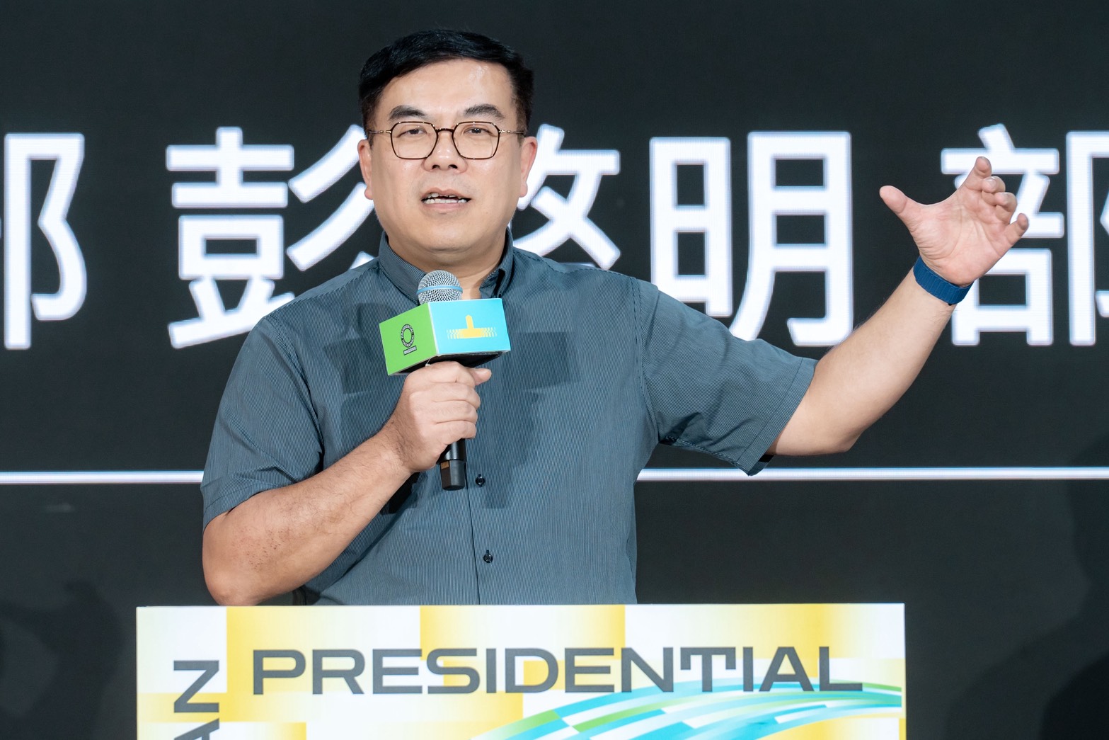 彭啓明部長於「2025總統盃黑客松徵件啟動記者會」致詞