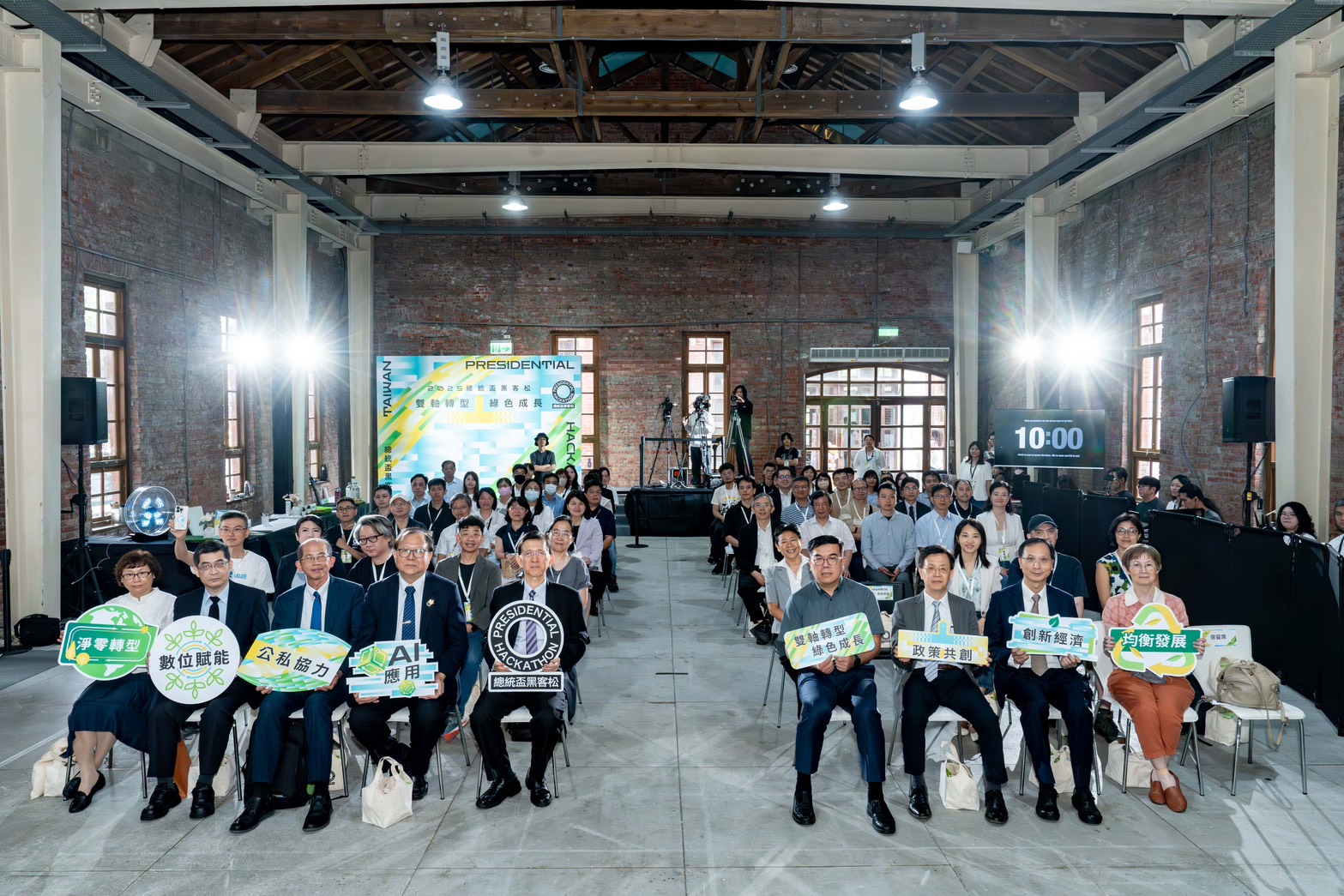 「2025總統盃黑客松徵件啟動記者會」大合照