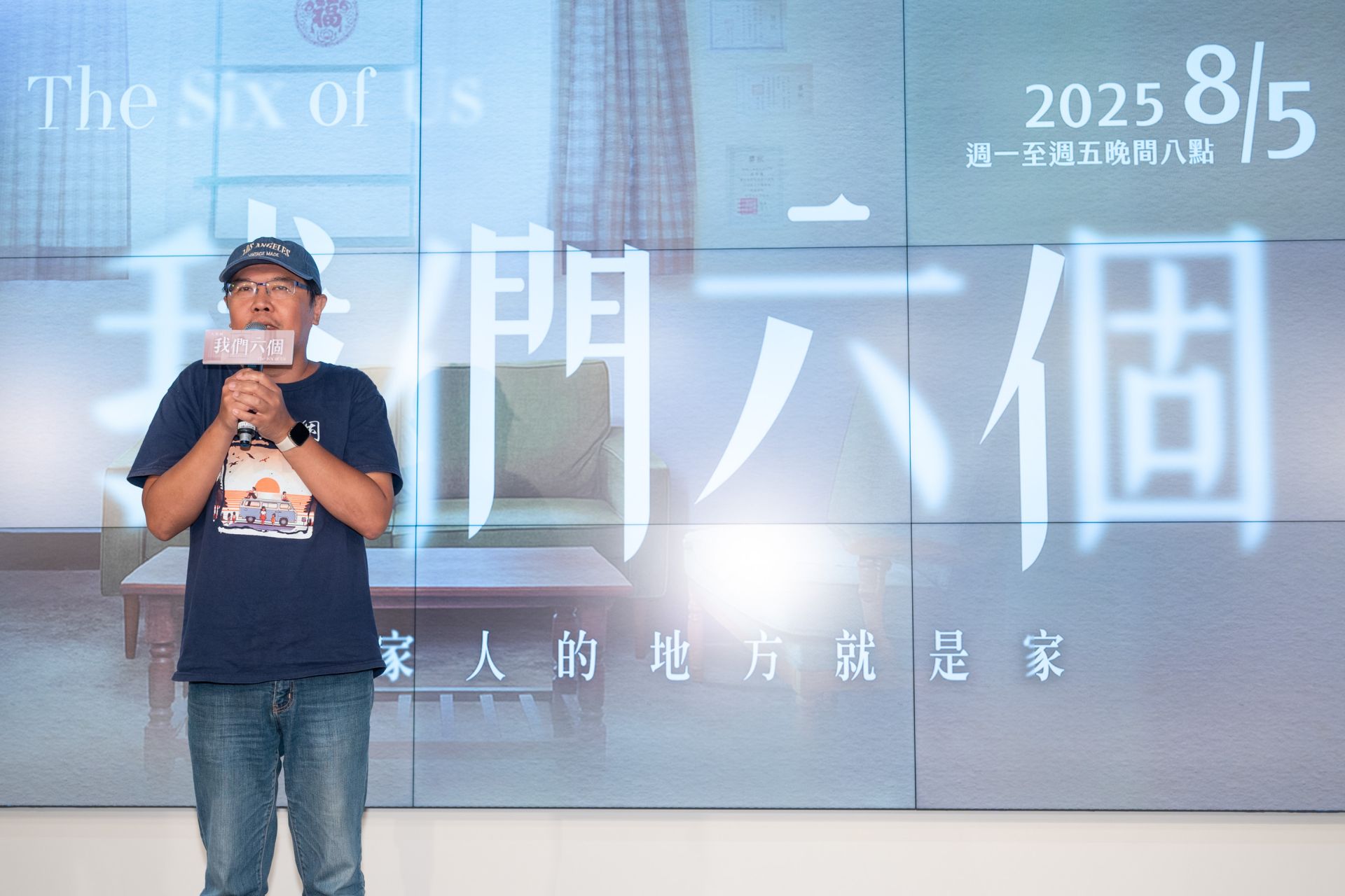 大愛劇《我們六個》導演王傳宗