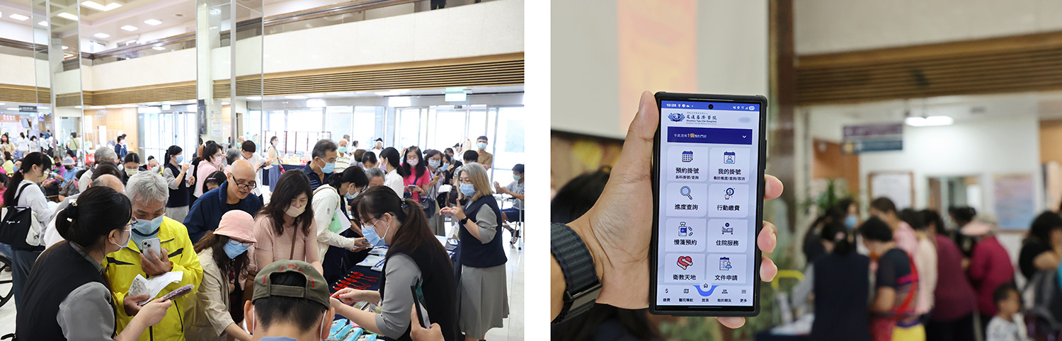 花蓮慈濟醫院8月5日舉辦「慈濟智能健康管家APP」為期三天的限定快閃活動。