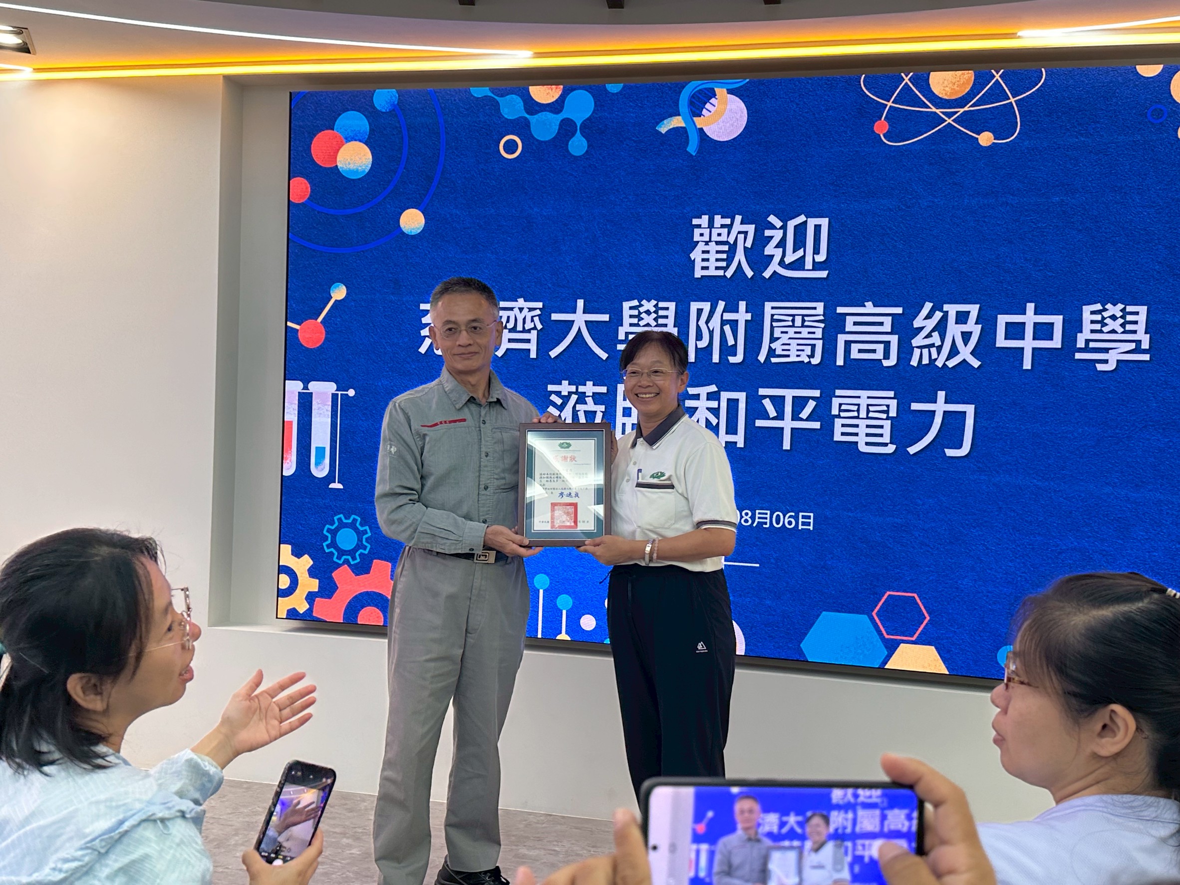 王佩茹主任代表致贈感謝狀