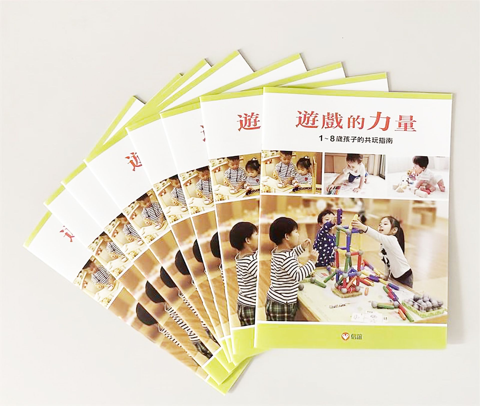 信誼邀請各領域專家撰稿回應編製成特刊歡迎大家免費索取(信誼提供)