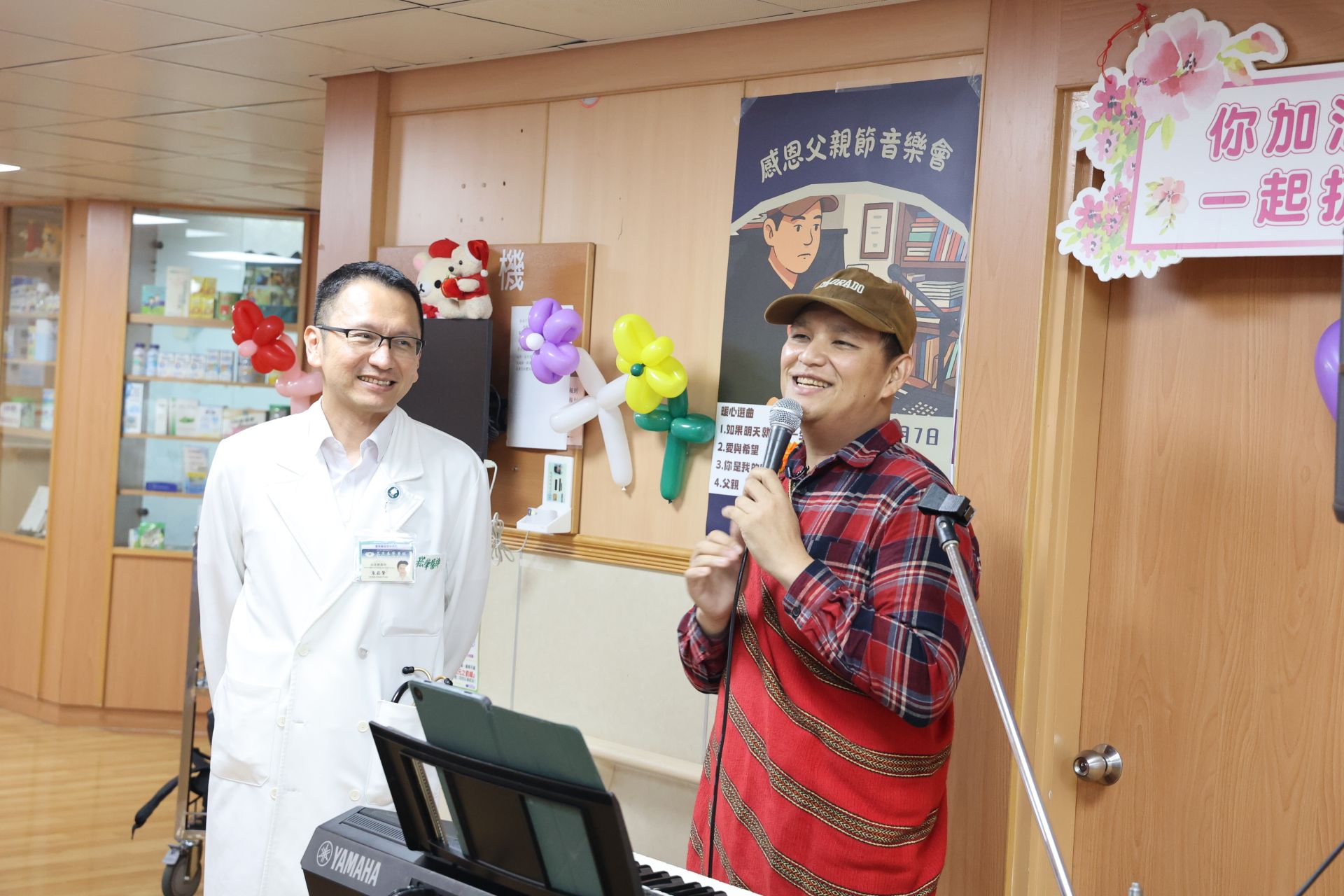 太魯閣族歌手簡仁智（尤道馬紹）特別選在父親節舉辦感恩音樂會，感恩主治醫師朱崧肇(左)與醫護團隊，並鼓勵所有正在抗癌中的父親們。
