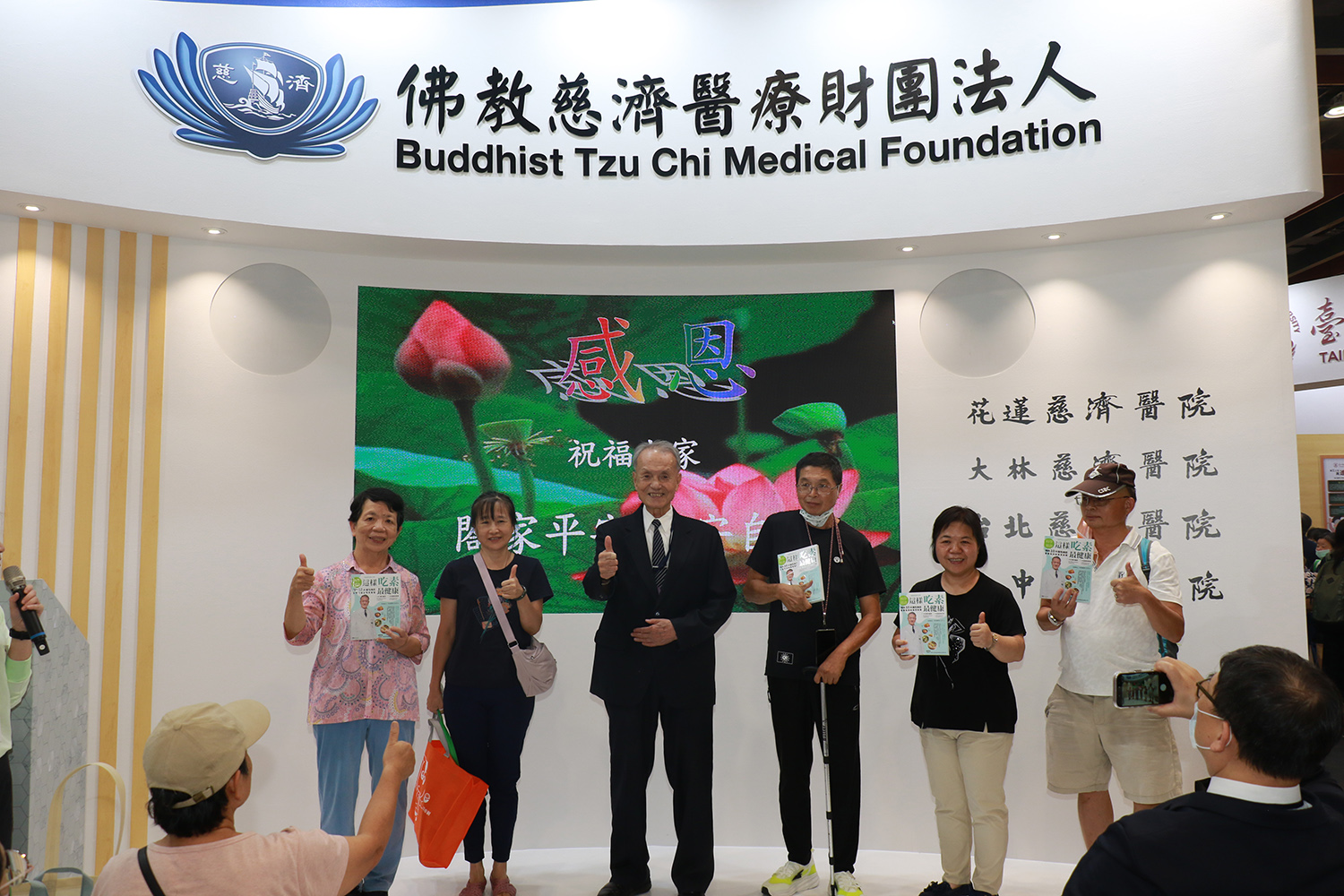 五位有獎徵答獲獎者，獲得林執行長的「這樣吃素最健康」一書。