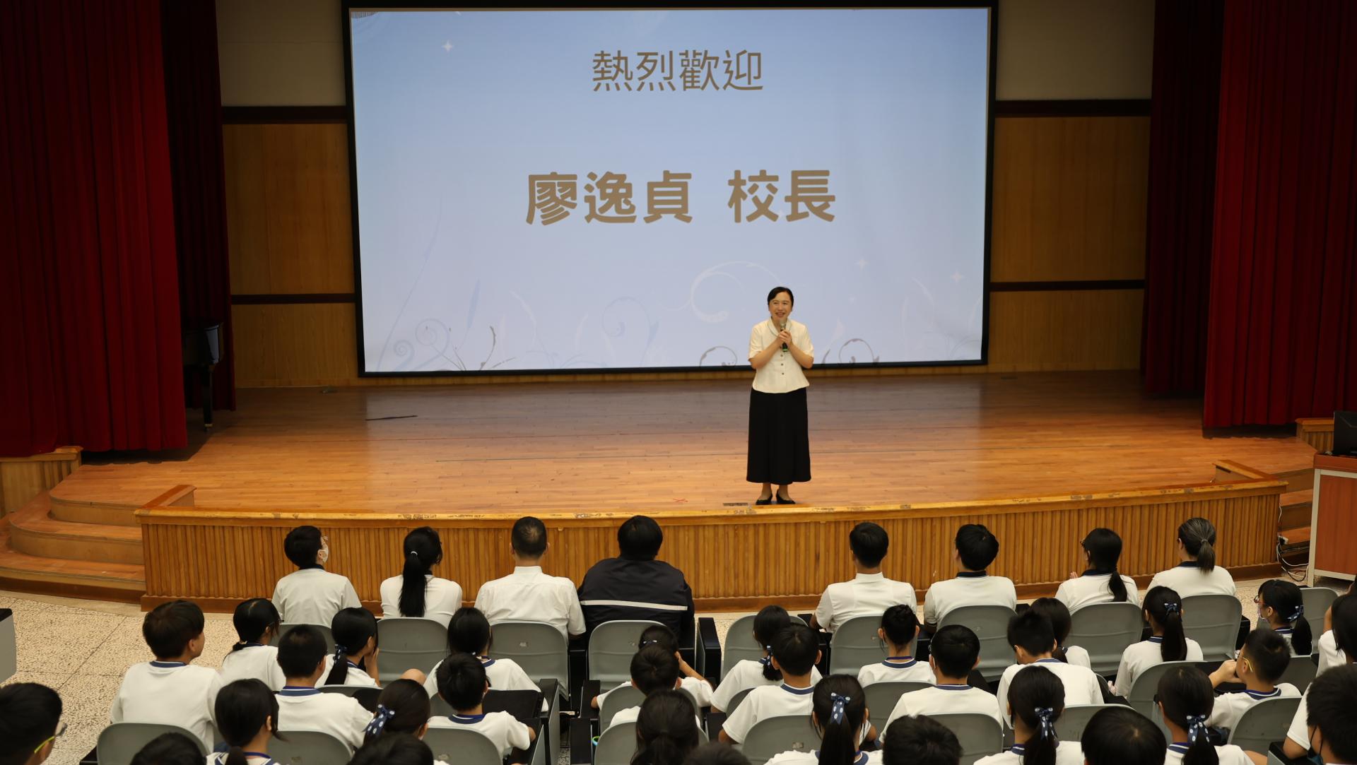 還記得校長給的三個彩蛋嗎？感恩、尊重、愛