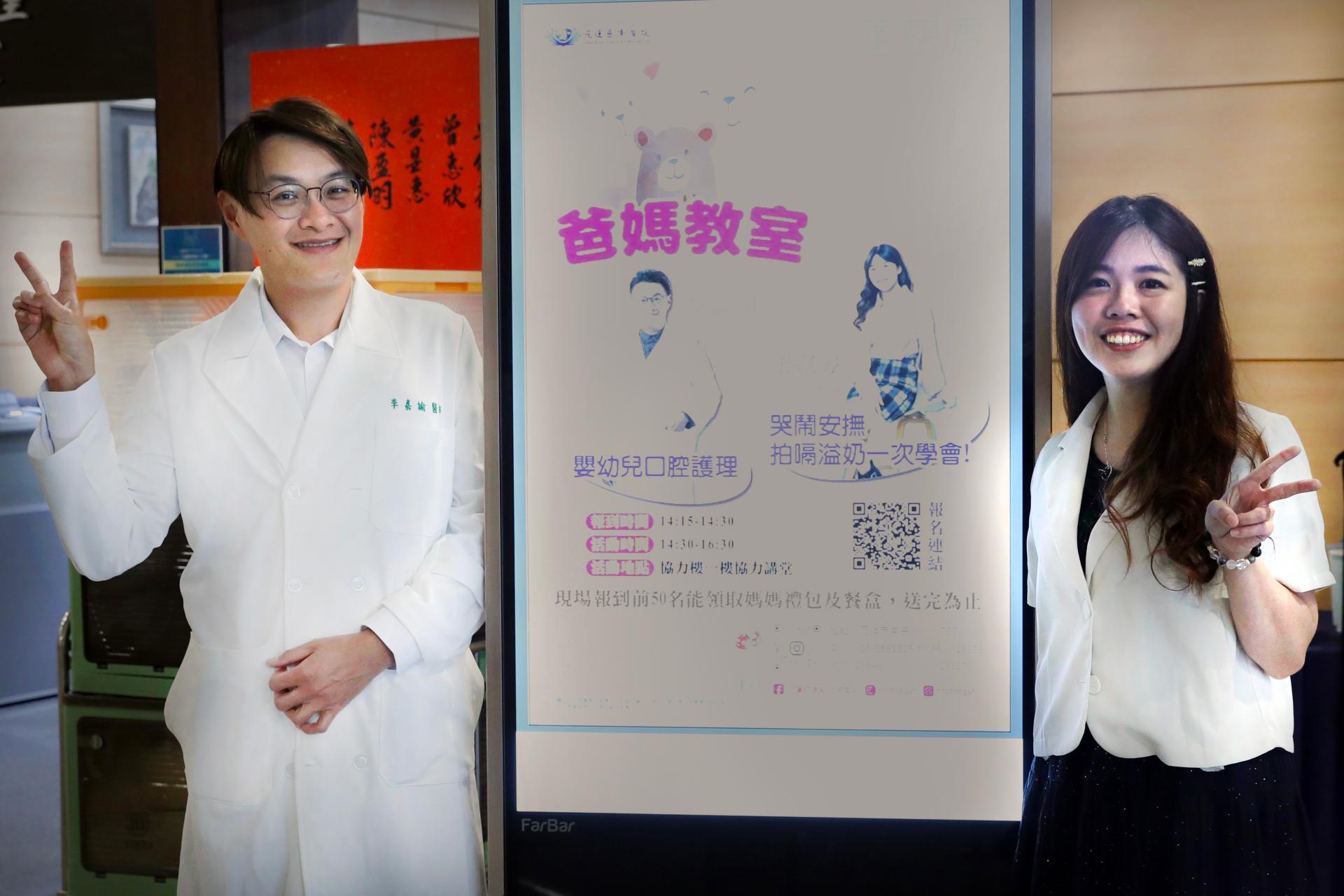 由牙科部醫師李嘉諭(左)、產後康復芳療師王宣婷(右)，從嬰幼兒口腔護理到日常哺育、安撫技巧，一次解答父母心中的大小疑問。