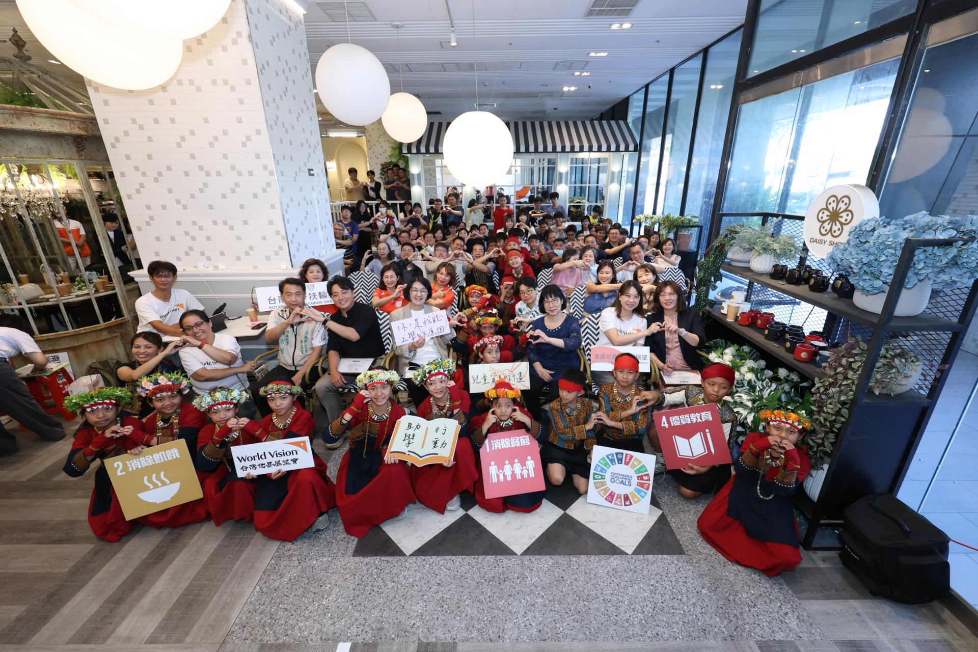 台灣世界展望會2025助學感恩茶會活動大合照