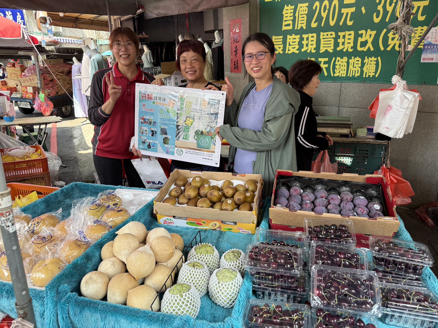 市場水果攤商參與自備環保袋宣導