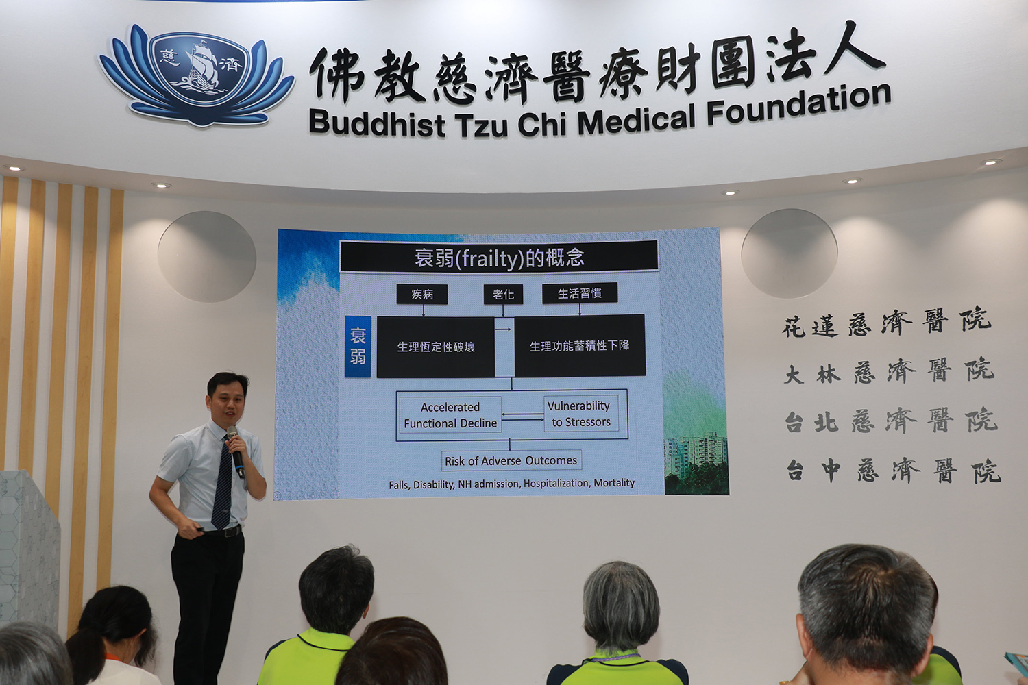 大林慈濟醫院老年醫學科主任張舜欽以「呷老愛五力」為題，分享預防衰弱與維持功能的高齡照護策略。