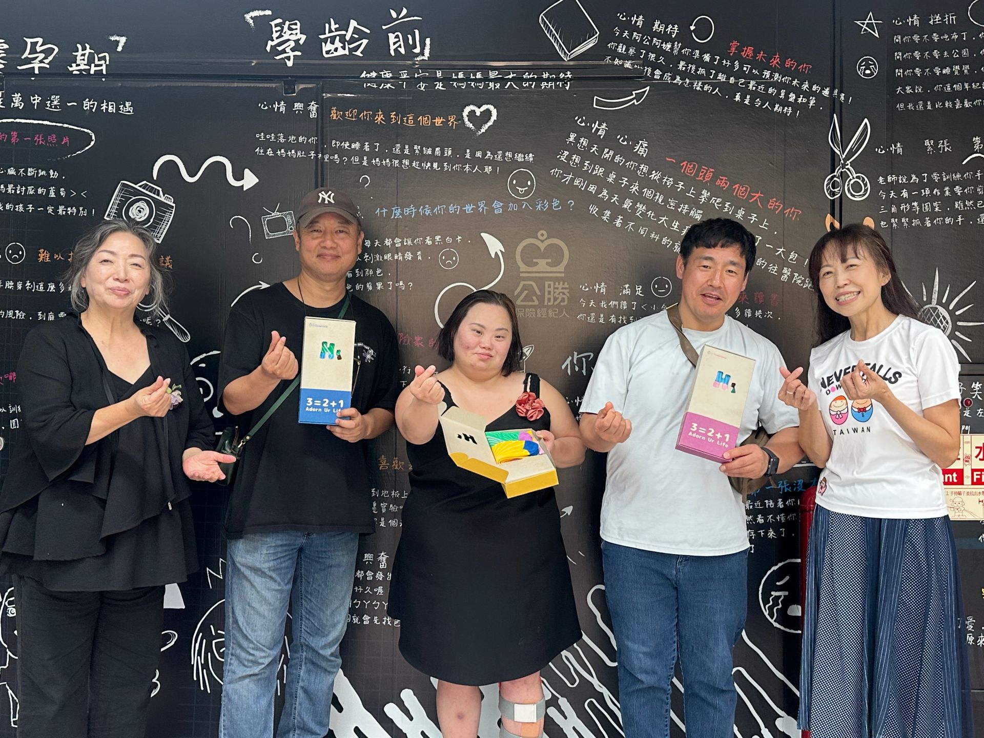 基金會執行長林美智致贈阿唐環保襪予鄭恩惠