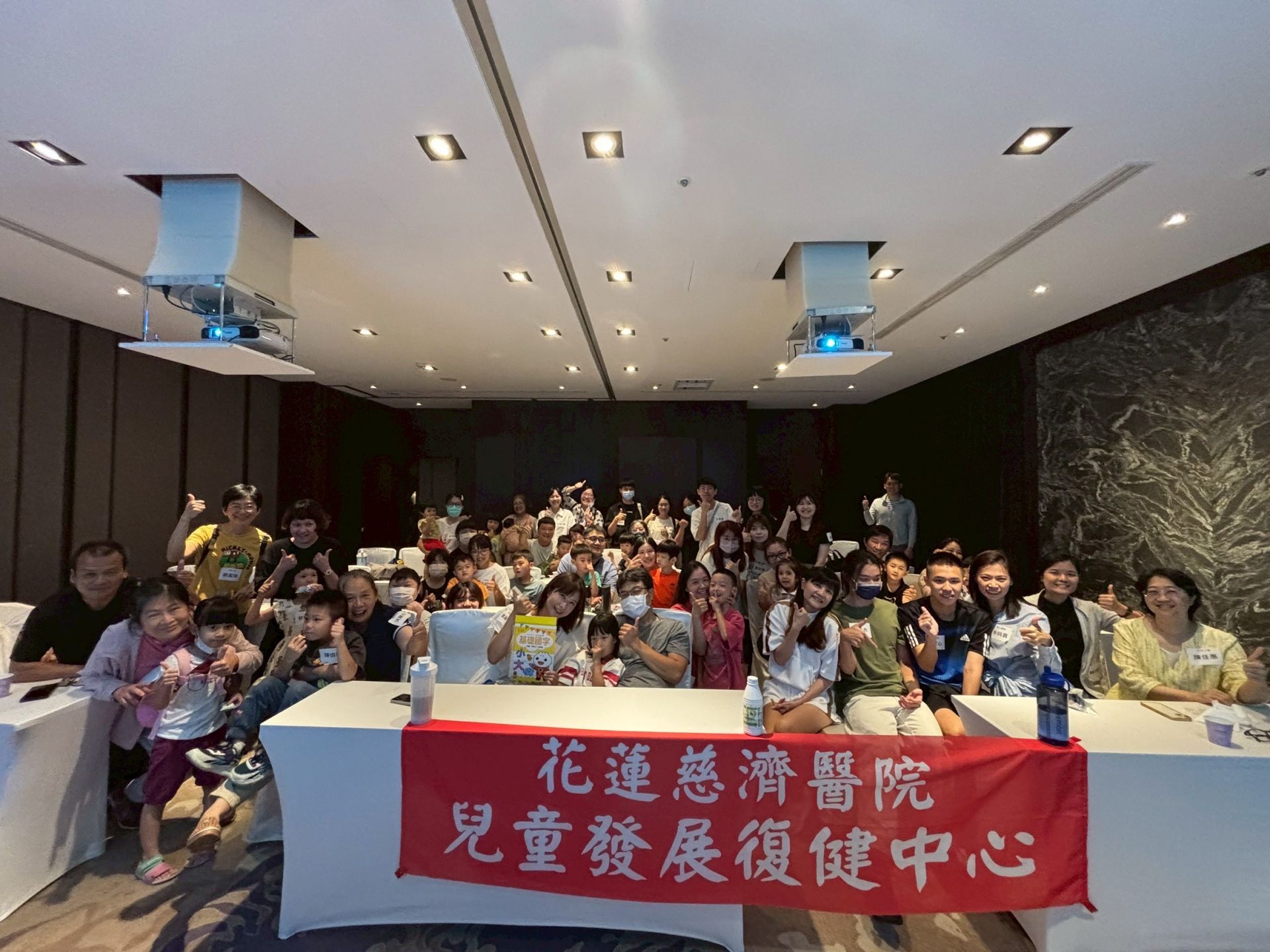 花蓮慈濟醫院復健醫學部兒童發展復健中心舉辦「你我一起支持自閉兒的成長」親子活動，鼓勵家長分享照護經驗。