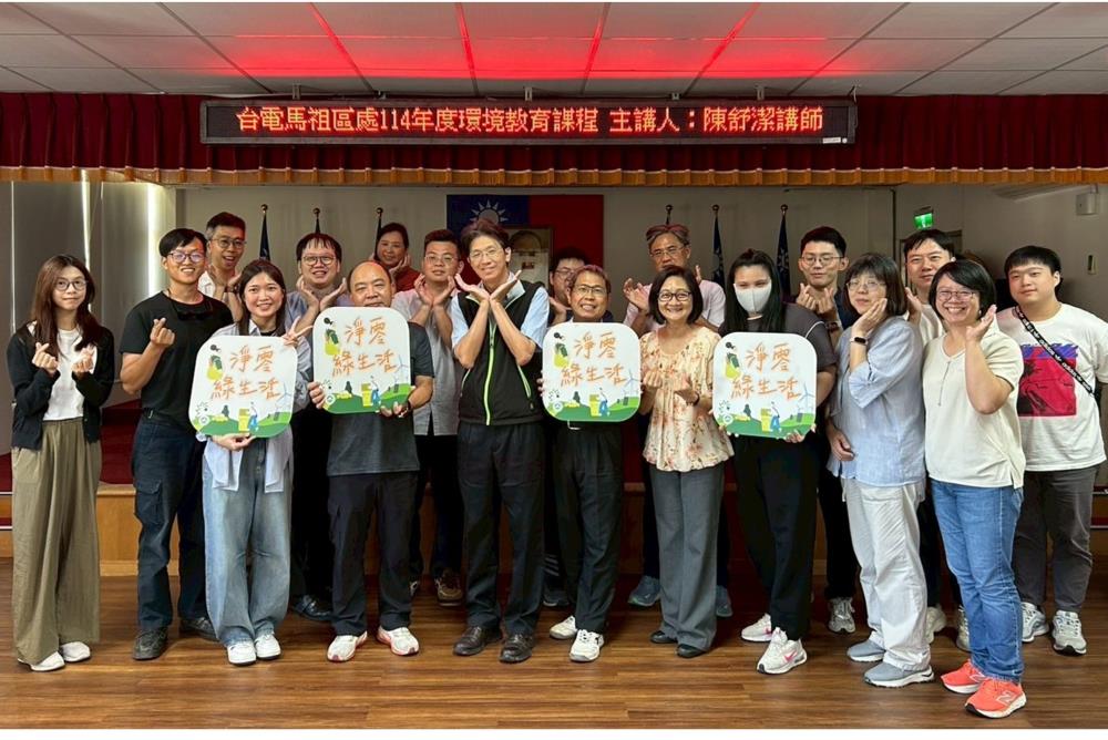 台電處長帶領同仁參與課程合照。