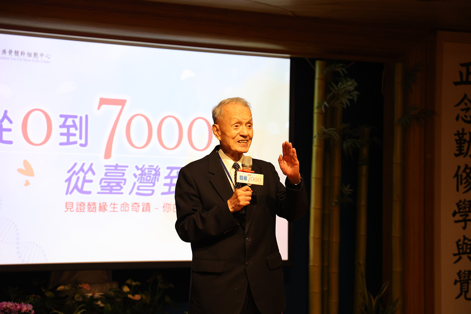 慈濟醫療法人林俊龍執行長。