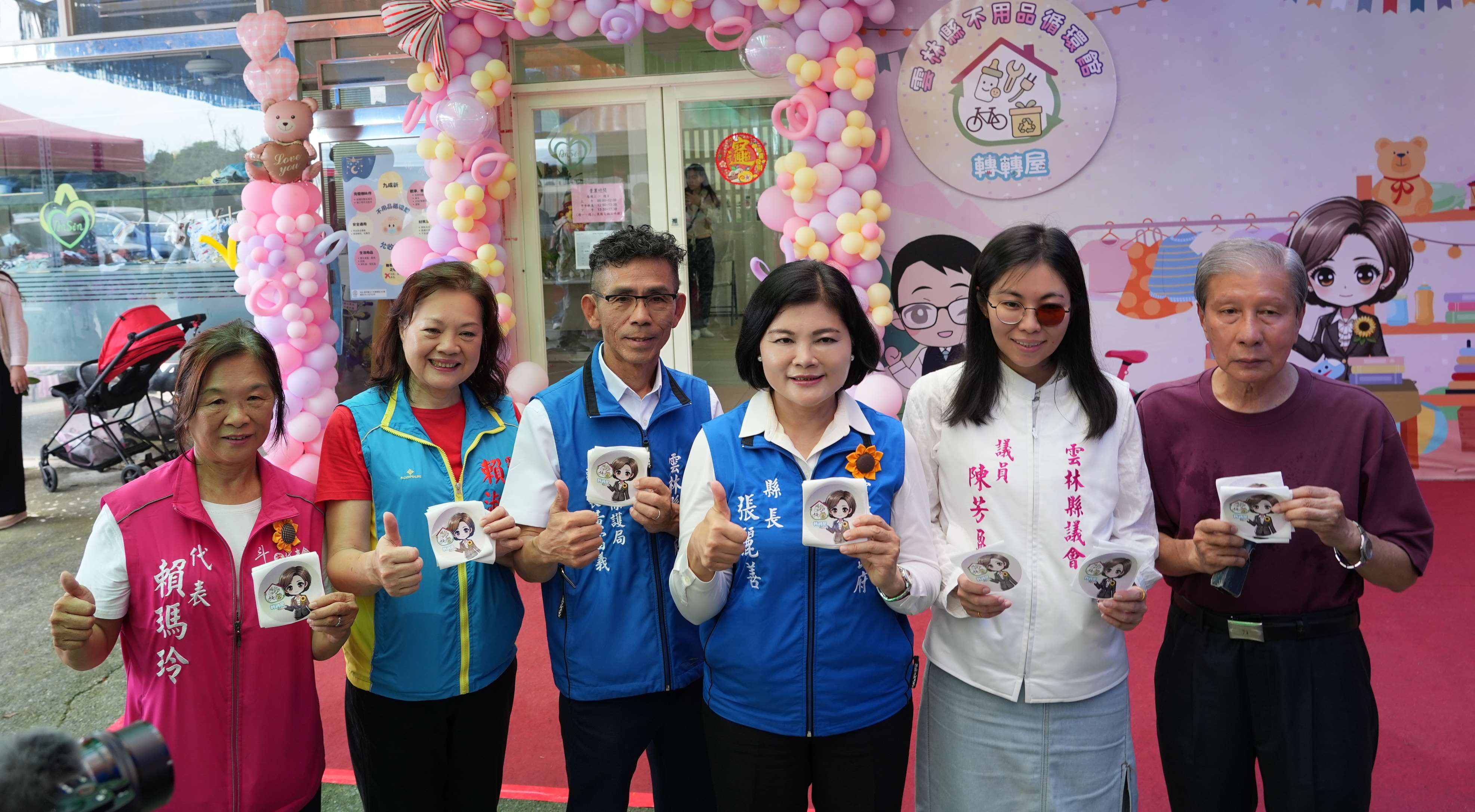 雲林縣不用品循環館啟用 ，實現資源全循環、零廢棄目標。