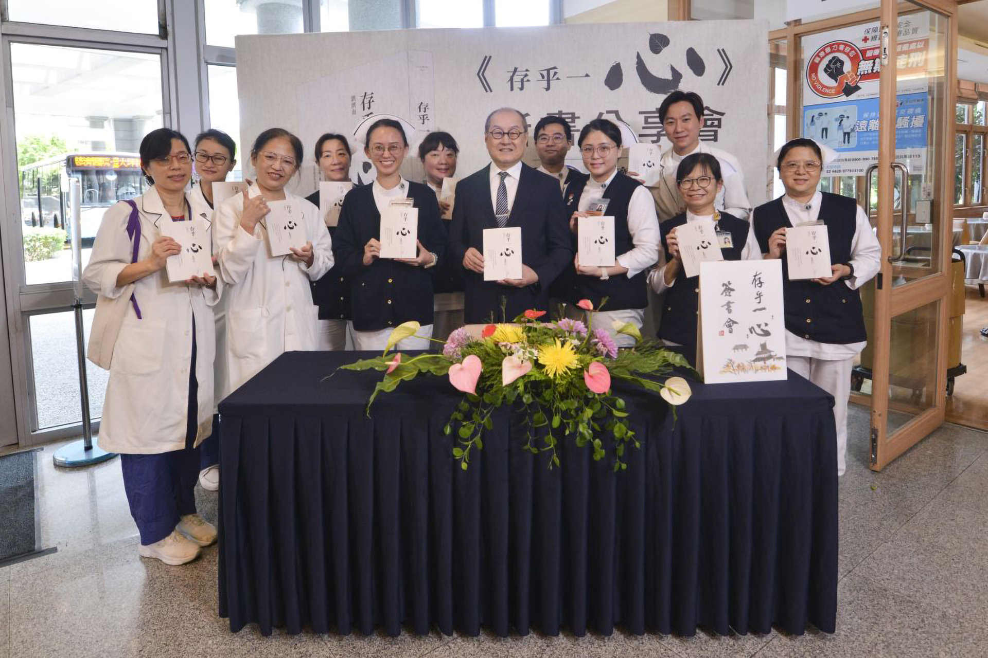 會後，劉濟雨副執行長於現場舉辦簽書會。