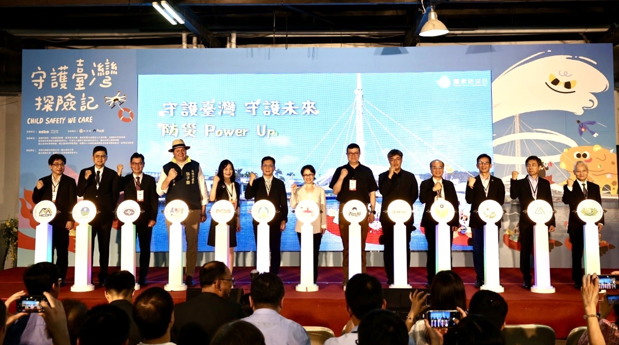 「守護臺灣探險記－Child Safety We Care」暨國家防災日系列活動，慈濟基金會張宗義副執行長(右一)為代表出席8月15日啟動儀式。