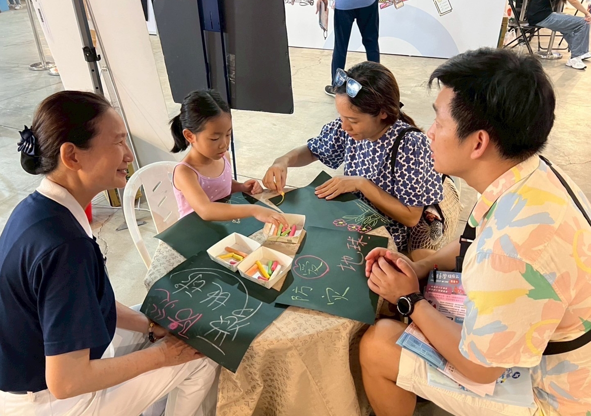 互動式環保「黑板布」繪畫挑戰體驗區，邀請親子共同參與防災繪畫與知識挑戰。