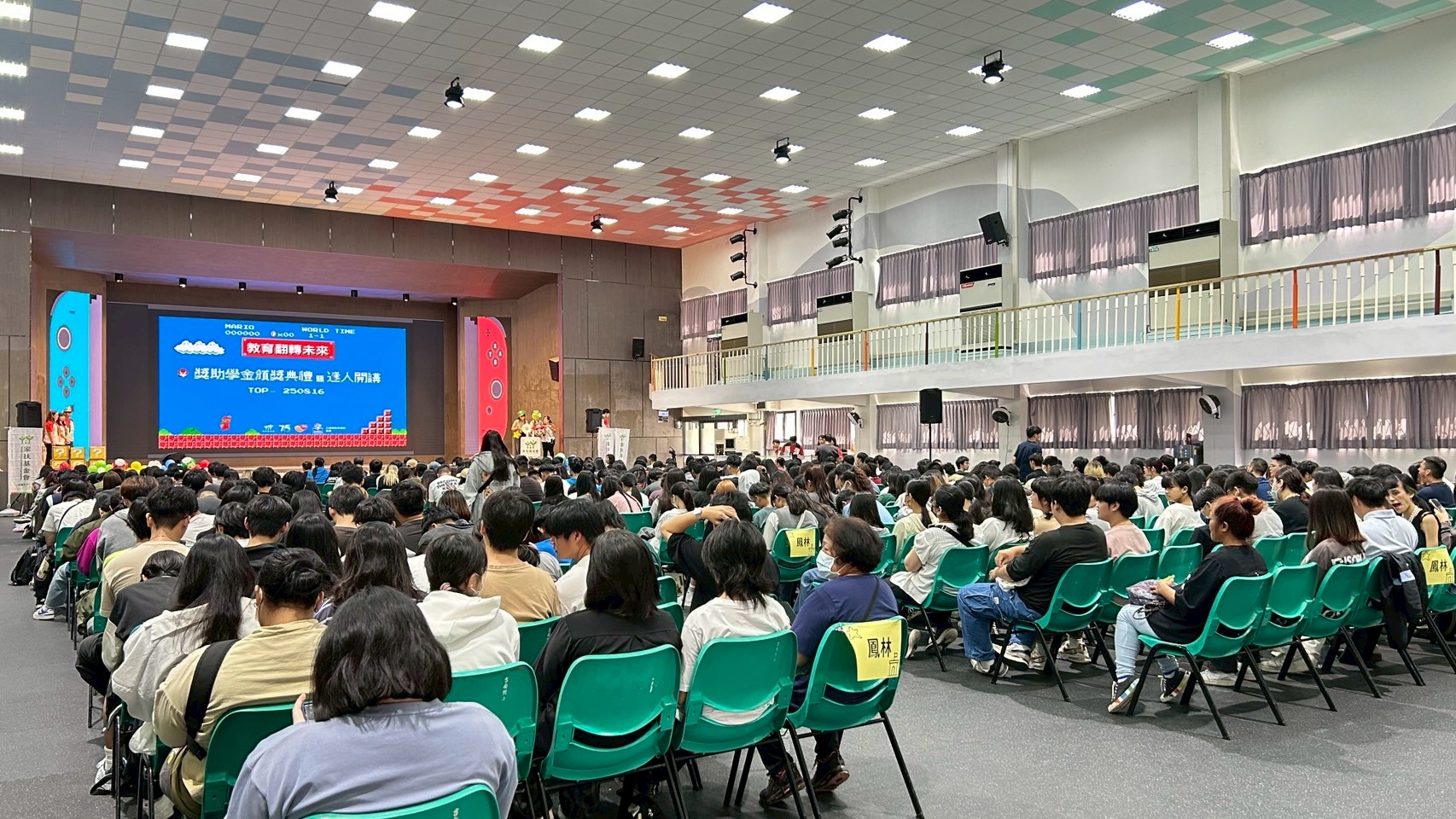 學生和家長出席獎助學金頒發典禮。