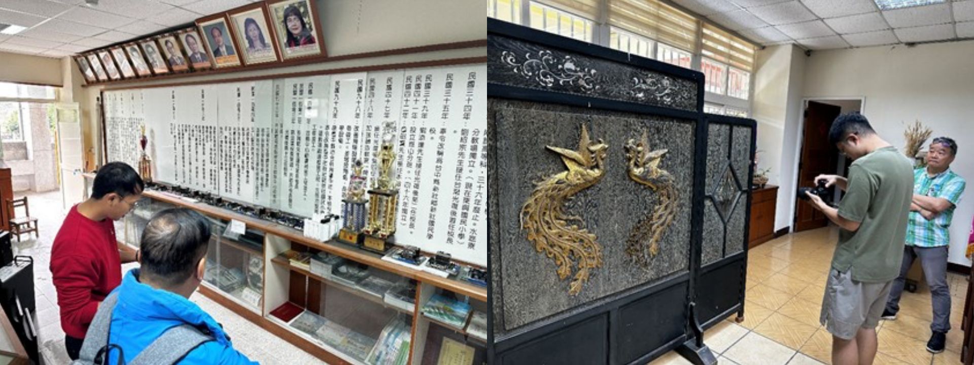 (左圖)於新社國小校史室與校方瞭解空間配置並盤點是否有符合基準之文物；(右圖)於大雅國小拍攝-鳳凰屏風