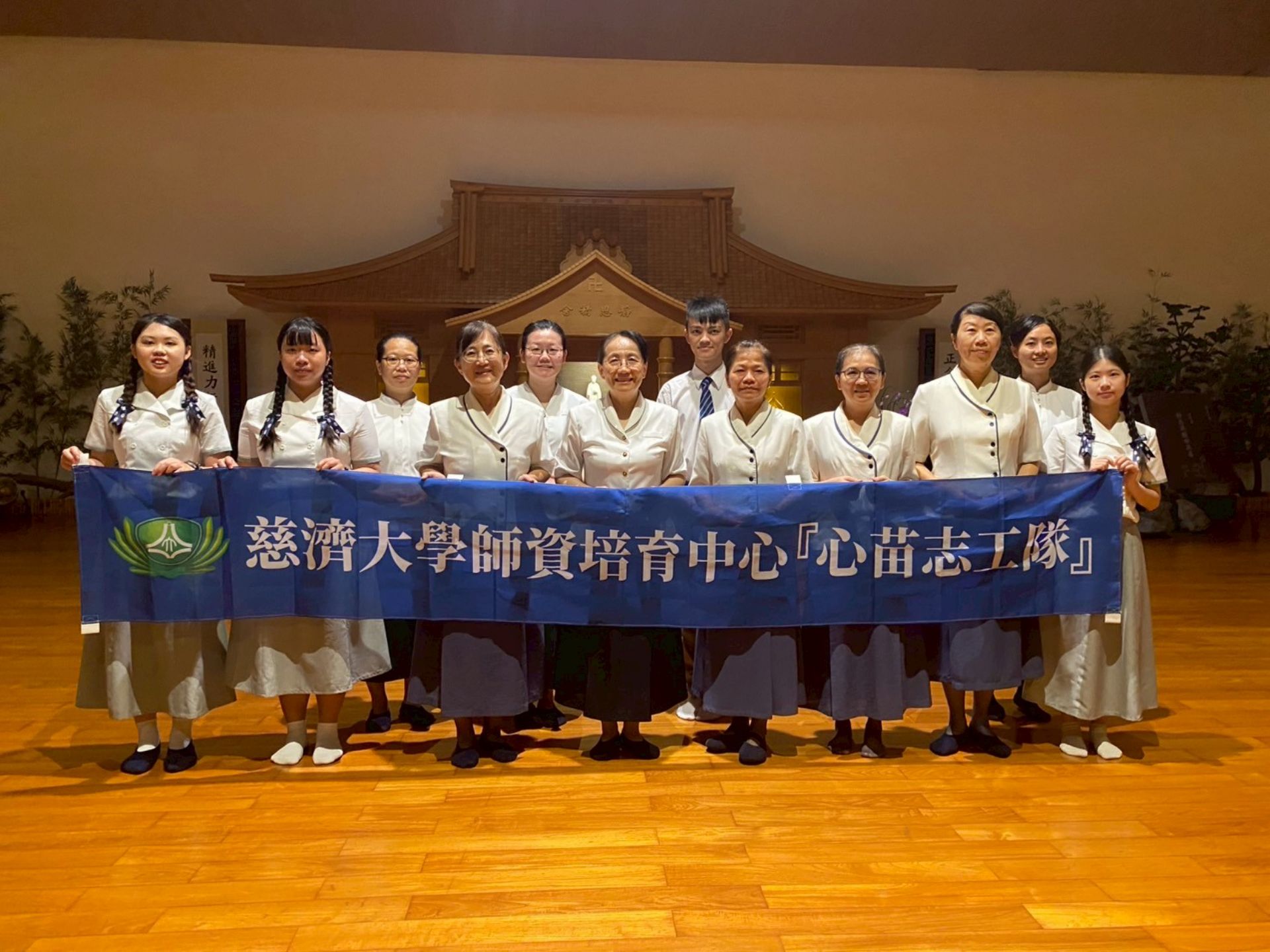 出發前一日，師資生到桃園靜思堂進行總集訓，並與教聯會老師相見歡