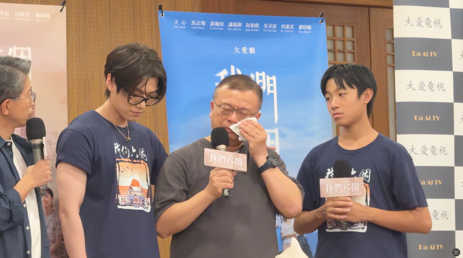 大愛劇《我們六個》「三個作逸們大合體」。左起：邱宇辰、林作逸本人、阮柏皓