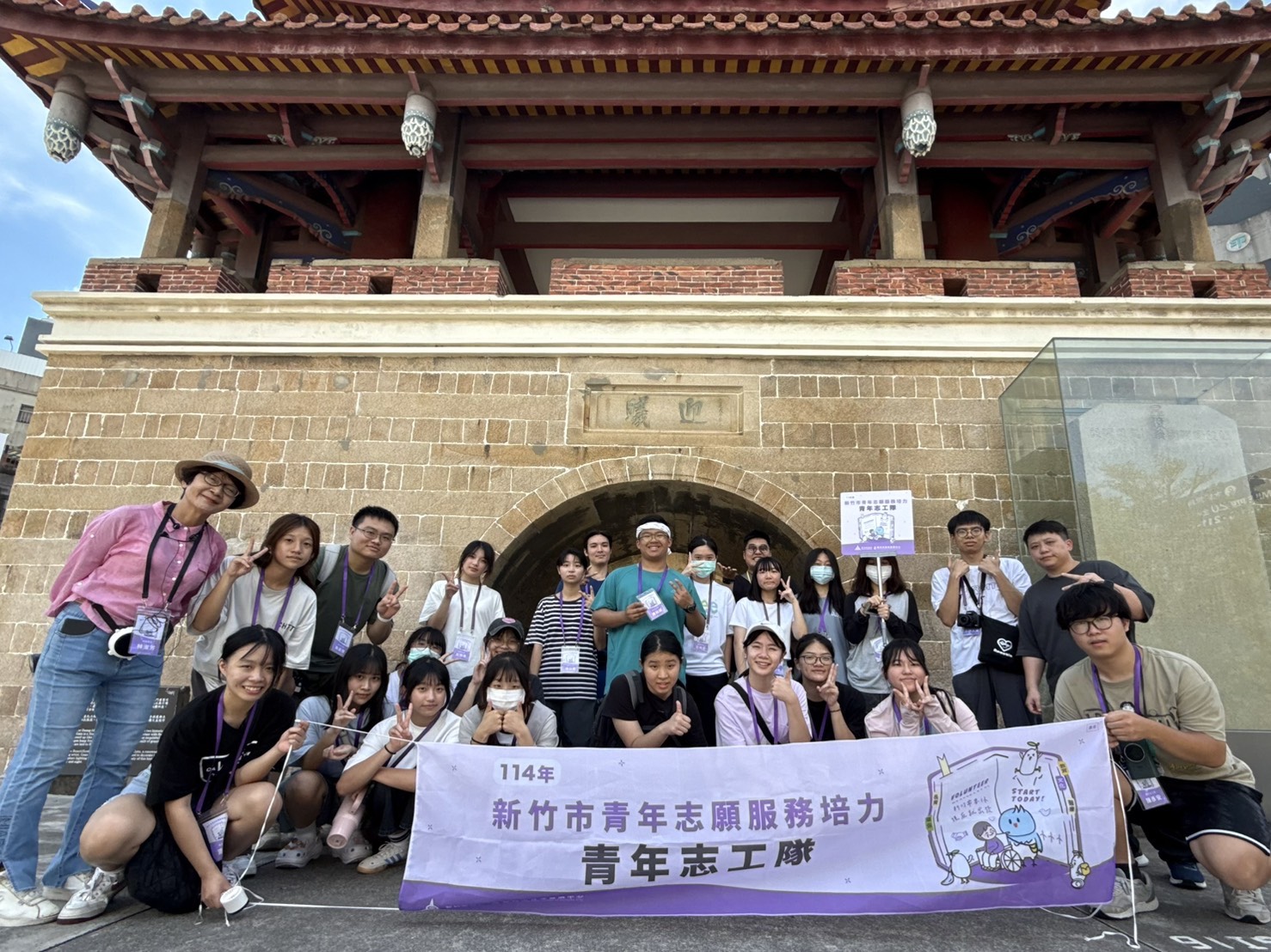 青年志工前往國定古蹟-竹塹城東門迎曦門瞭解保存現況大合照
