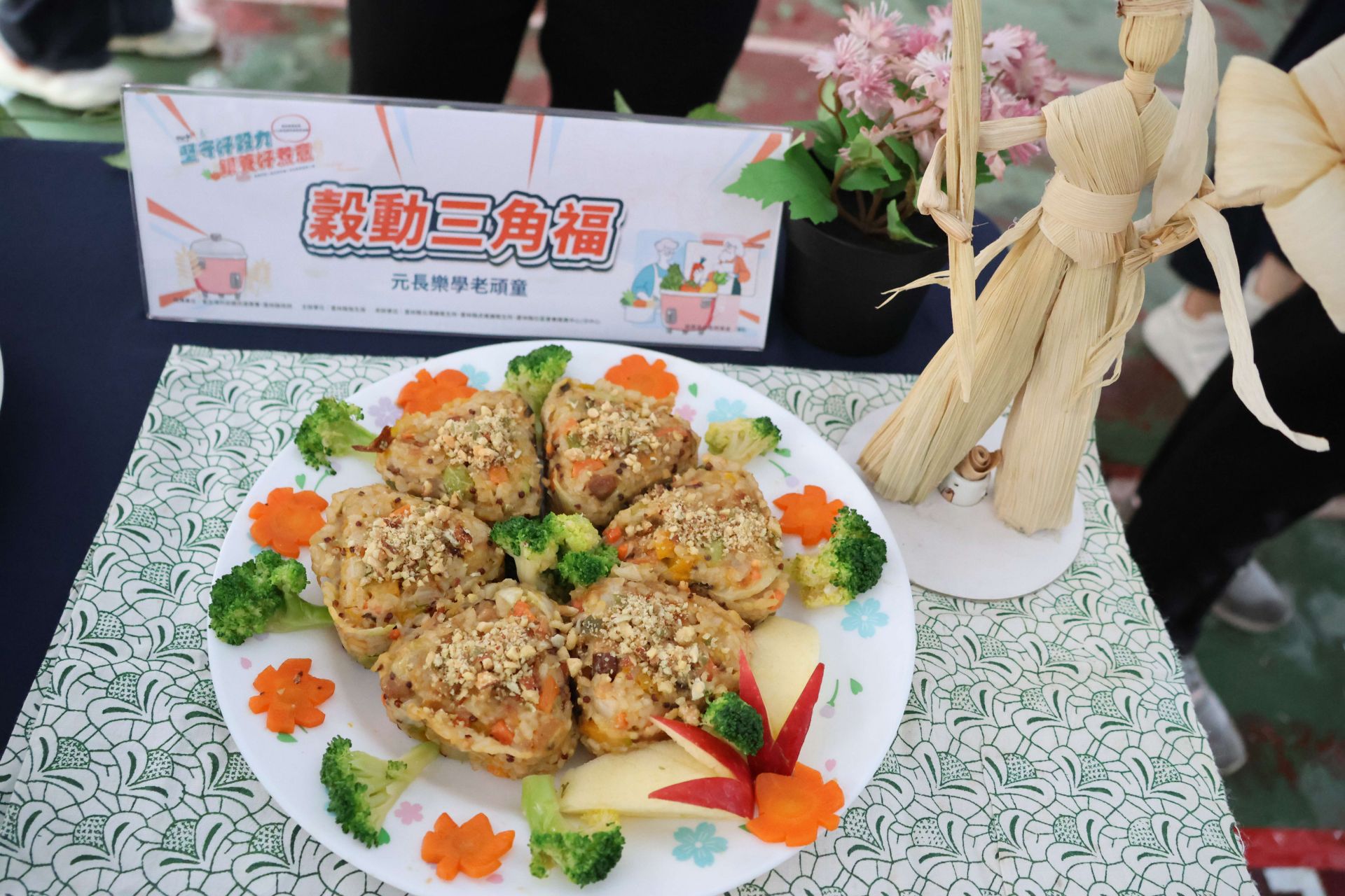 經激烈競爭後，最後由元長樂學老頑童奪下冠軍經激烈競爭後，最後由元長樂學老頑童奪下冠軍