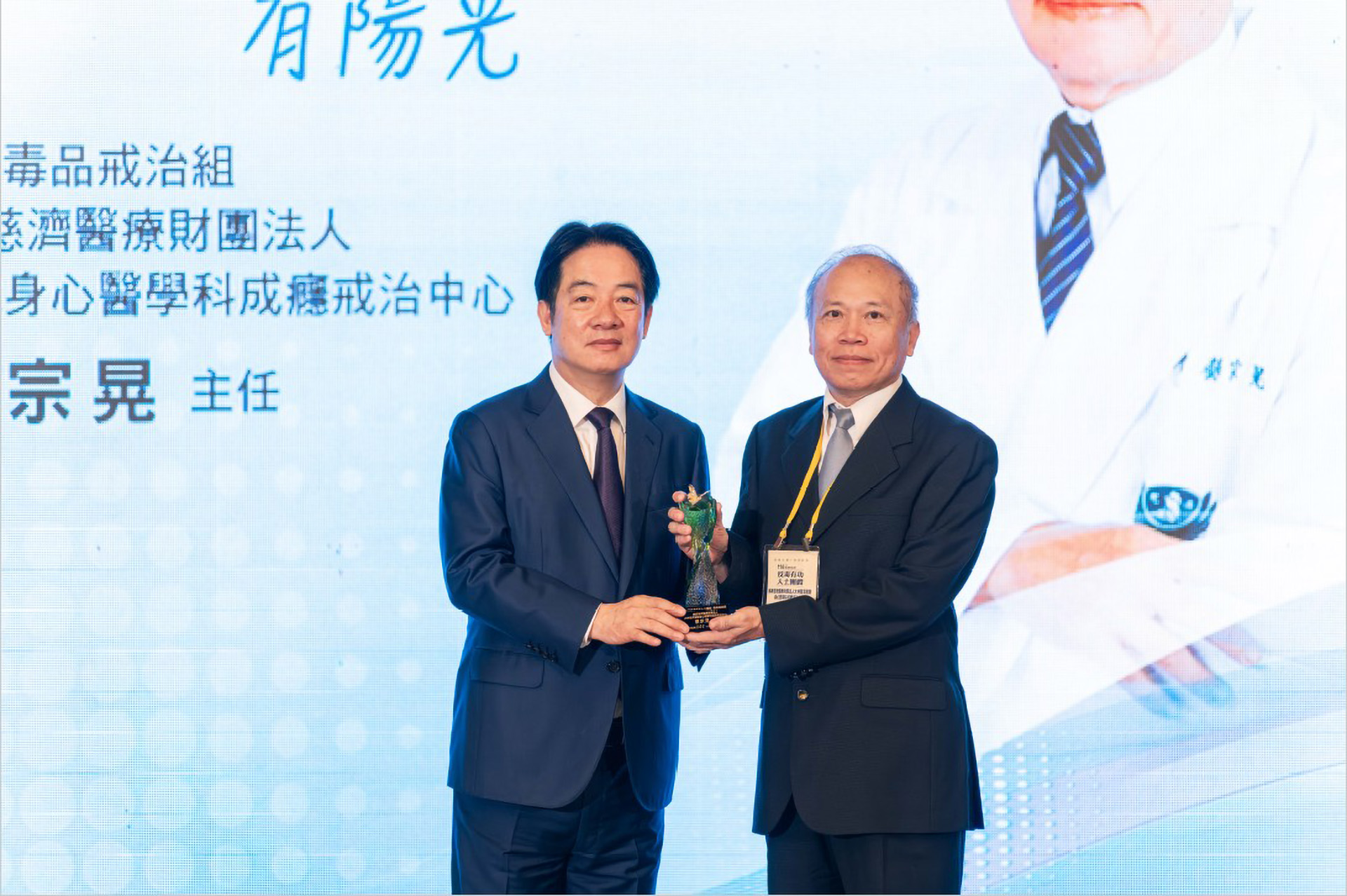 大林慈濟蔡宗晃醫師投入成癮戒治逾二十載  榮獲「反毒有功人士」，日前接受賴清德總統