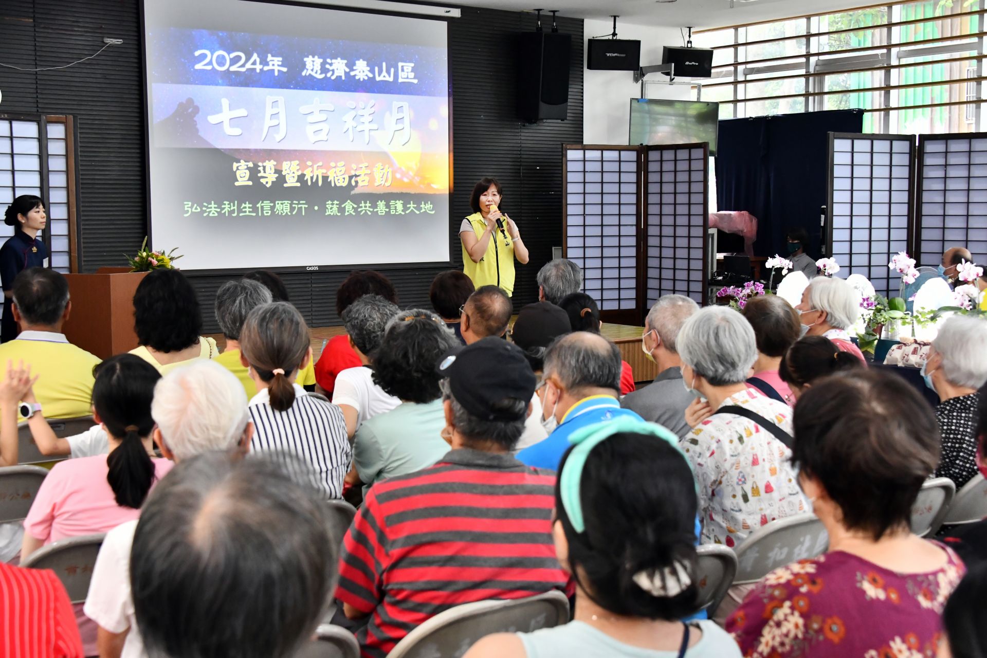 回顧2024年慈濟在臺灣的慈悲足跡及落實公益行動，或內政部及各界肯定。