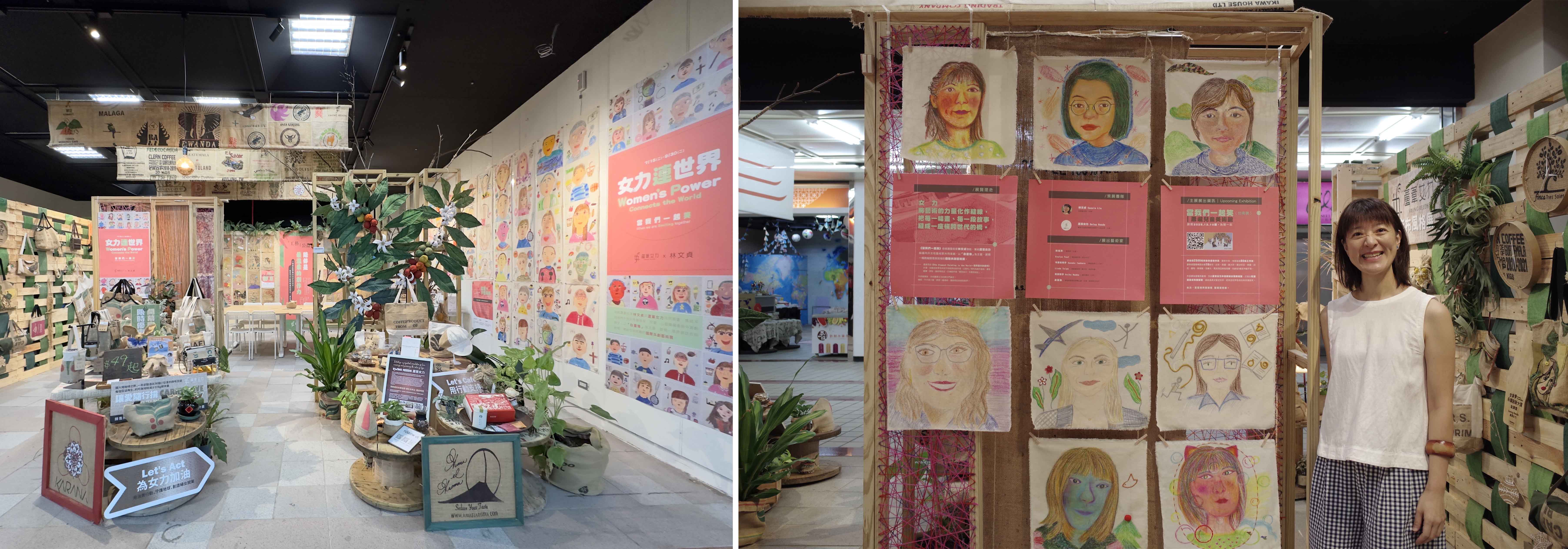 （圖左）展覽位於蘆葦女力龍山S-LAB，全館以「再生咖啡麻布豆袋」打造。（圖右）【國際，藝術家】來自台灣、日本、愛沙尼亞、義大利的 7 位女性創作者，用自畫像交織出多元文化的溫柔凝視。 (照片為策展人林文貞)