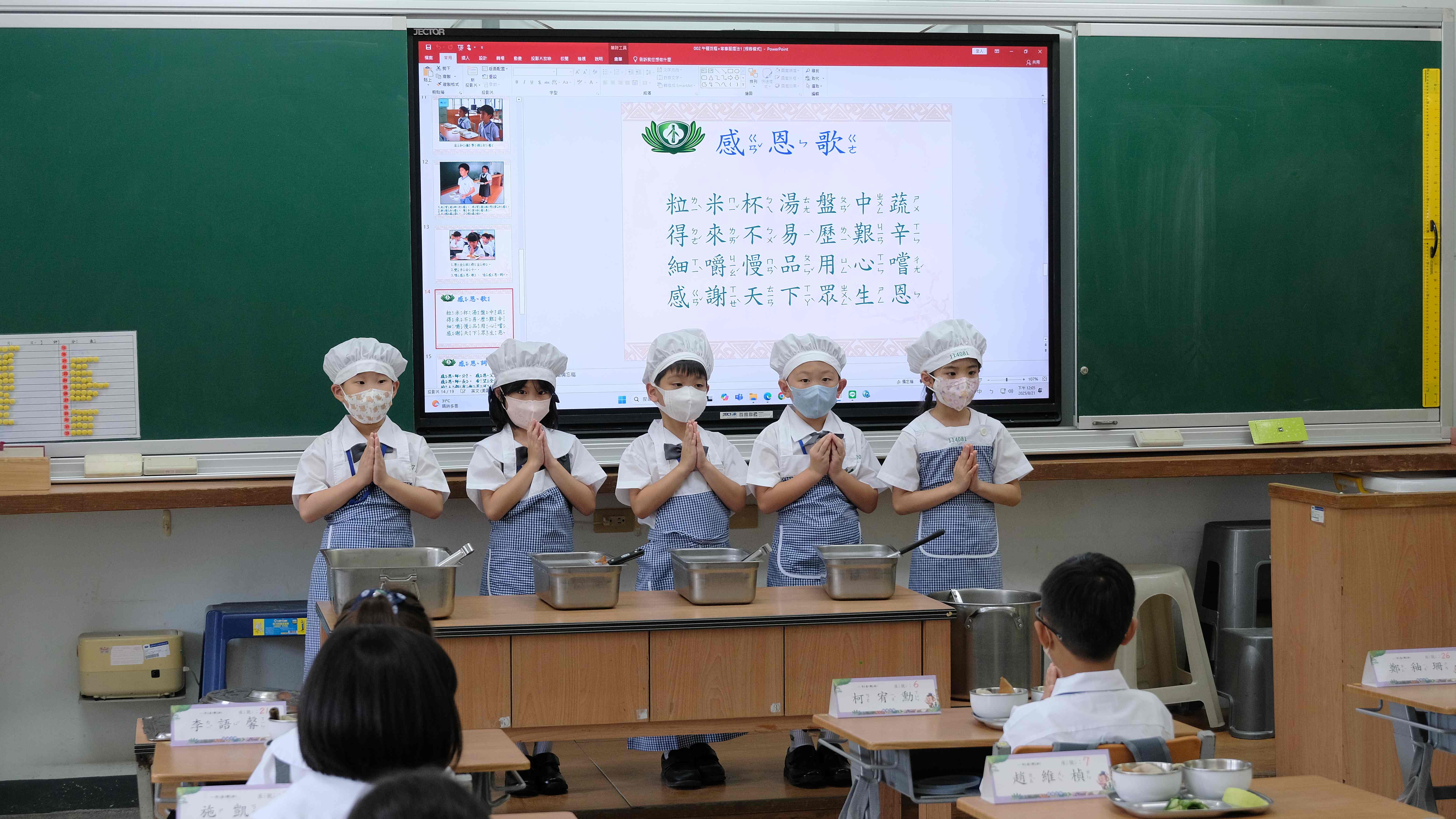 學生身穿打餐服，雙手合十齊唱感恩歌，在莊嚴中培養惜福與感恩的心。