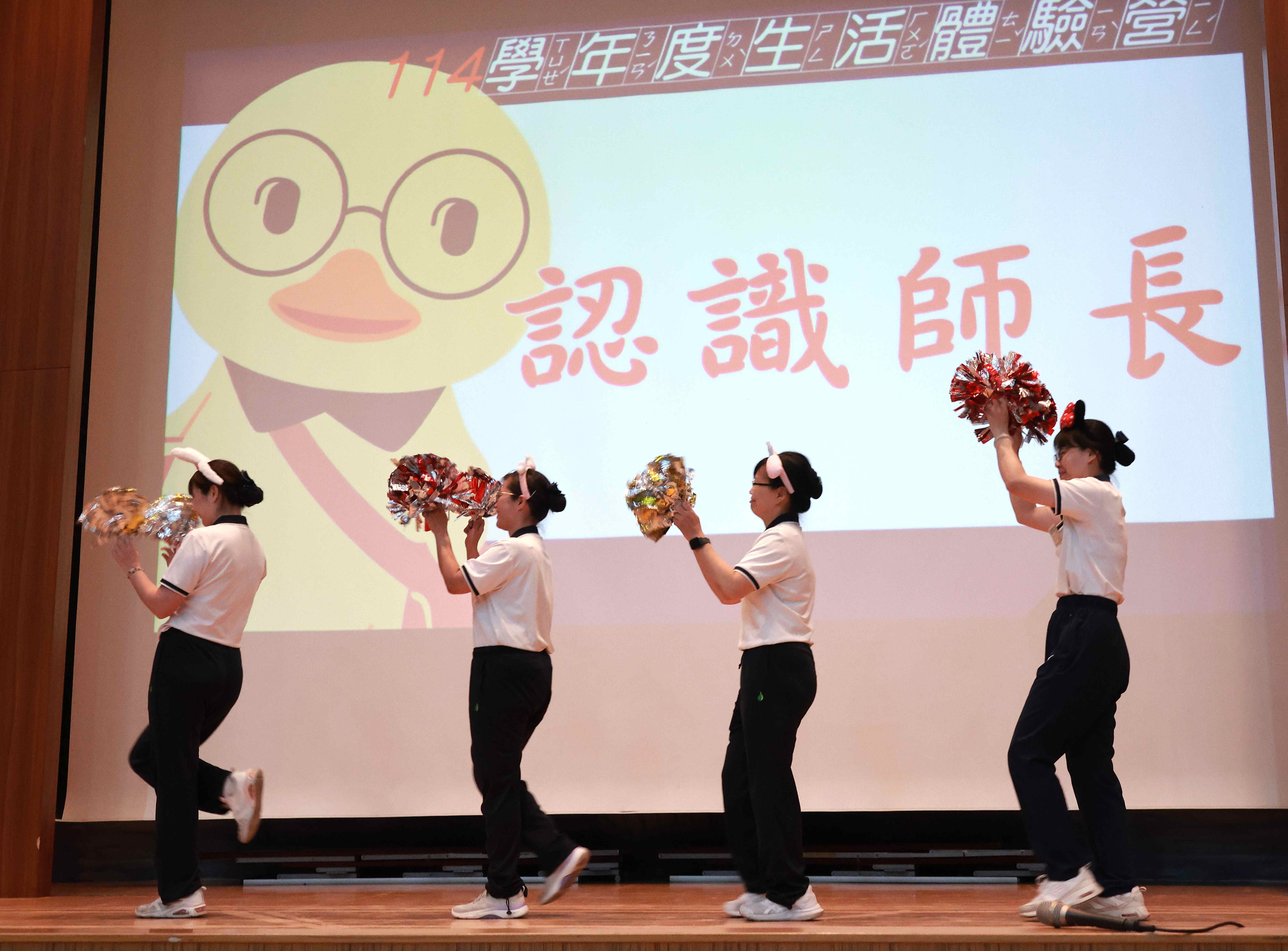 老師們以活潑方式自我介紹，帶動全場氣氛，拉近師生之間的距離。