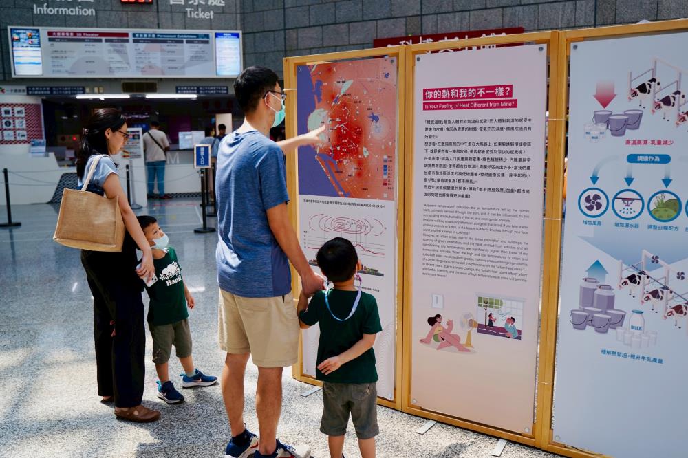 同步展出的「氣候任性．臺灣韌性—高溫篇」，是由國科會TCCIP計畫與科工館共同合作。