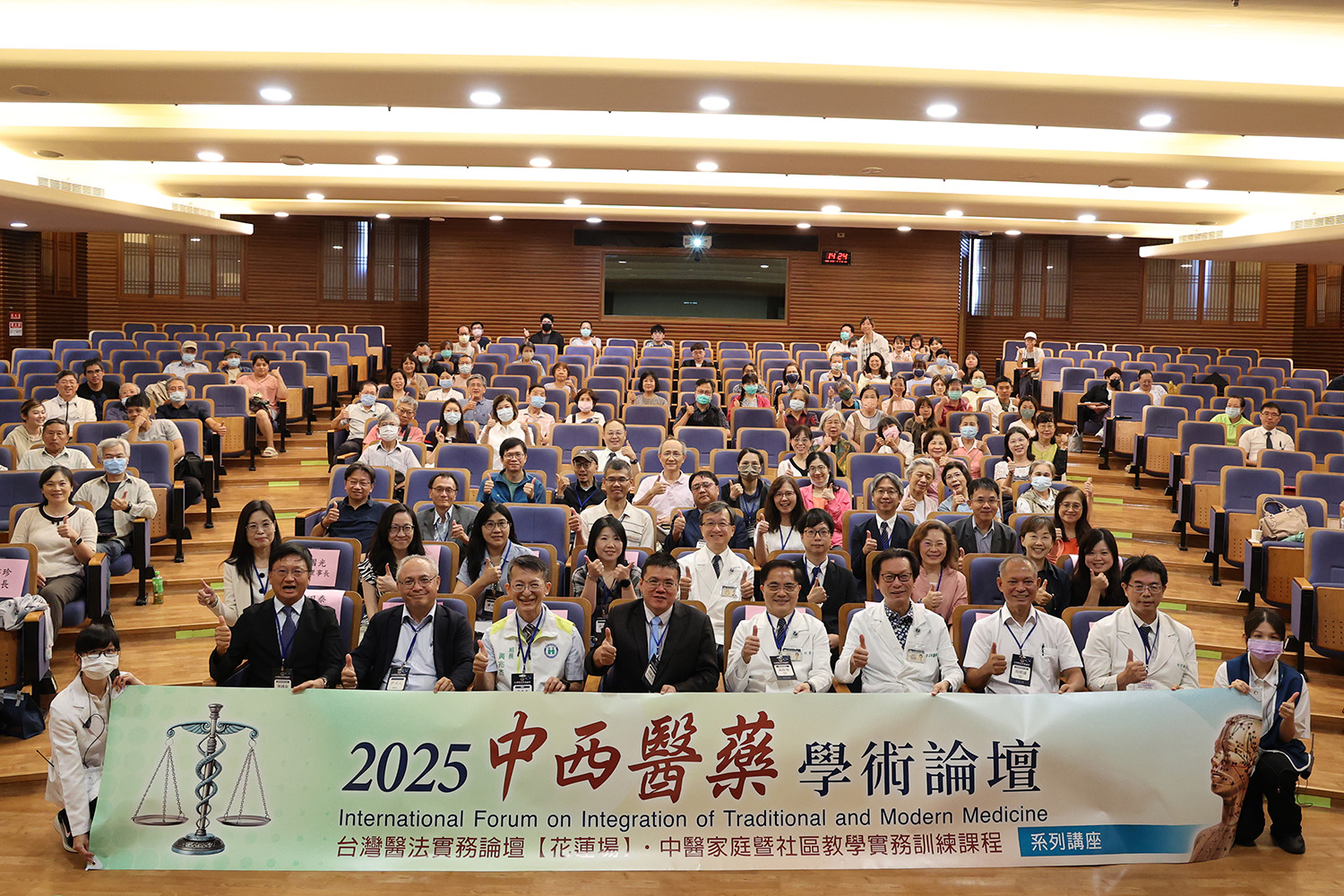 台灣醫法實務論壇花蓮場在花蓮慈濟醫院登場。講座正式開始前大合照，前排左起為林國泰律師、許正次理事長、黃兆杰組長、胡峰賓主委、林欣榮院長、朱家祥局長、周朝雄理事長及何宗融理事長。