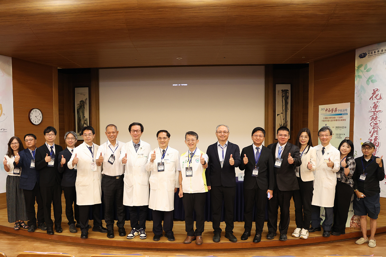 左起分別是葉秀真理事長、余政明理事長、江昂軒檢察官、楊智清理事長、何宗融理事長、周朝雄理事長、朱家祥局長、林欣榮院長、黃兆杰組長、許正次理事長、林國泰律師、胡峰賓律師、陳玉華檢察官、李毅法制長、徐佳俐理事長、洪維廷律師。