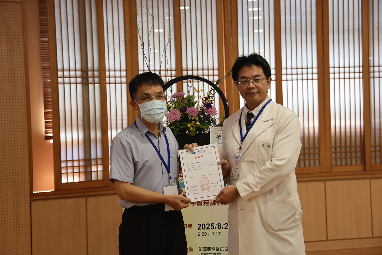 花蓮縣中醫師公會榮譽理事長黃輝榮(左)擔任上午場視訊教學課程座長。
