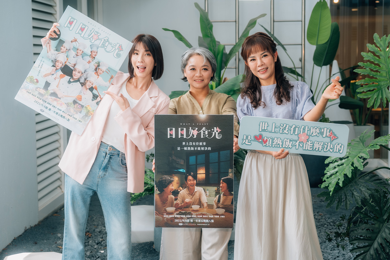 大愛劇《日日好食光》左起王嫚萱、吳怡臻、洪喻蕎，在劇中飾演不可或缺的香積二廚。
