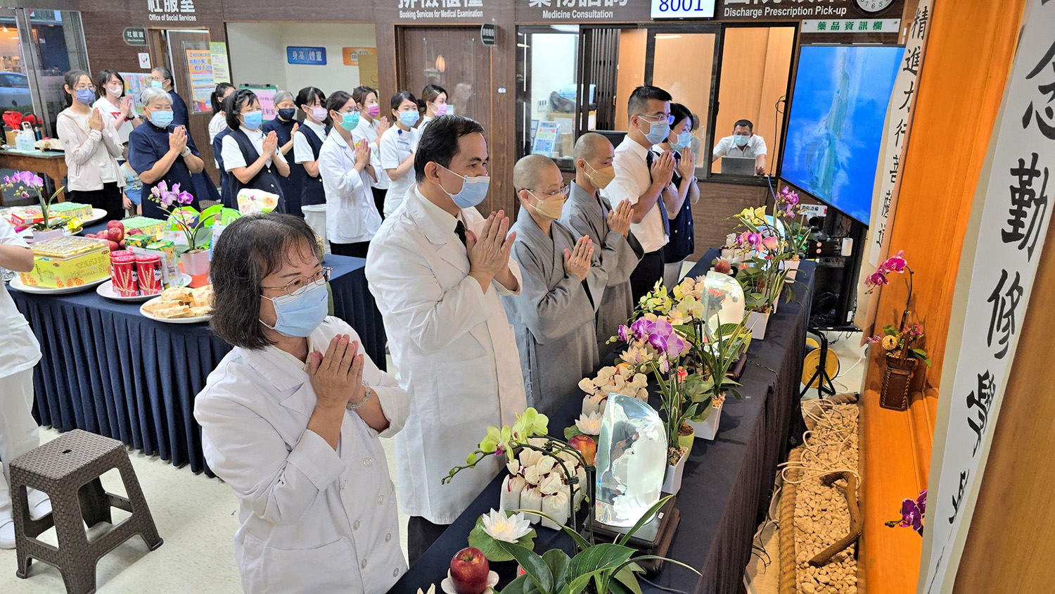 斗六慈濟醫院舉辦七月吉祥祈福會。
