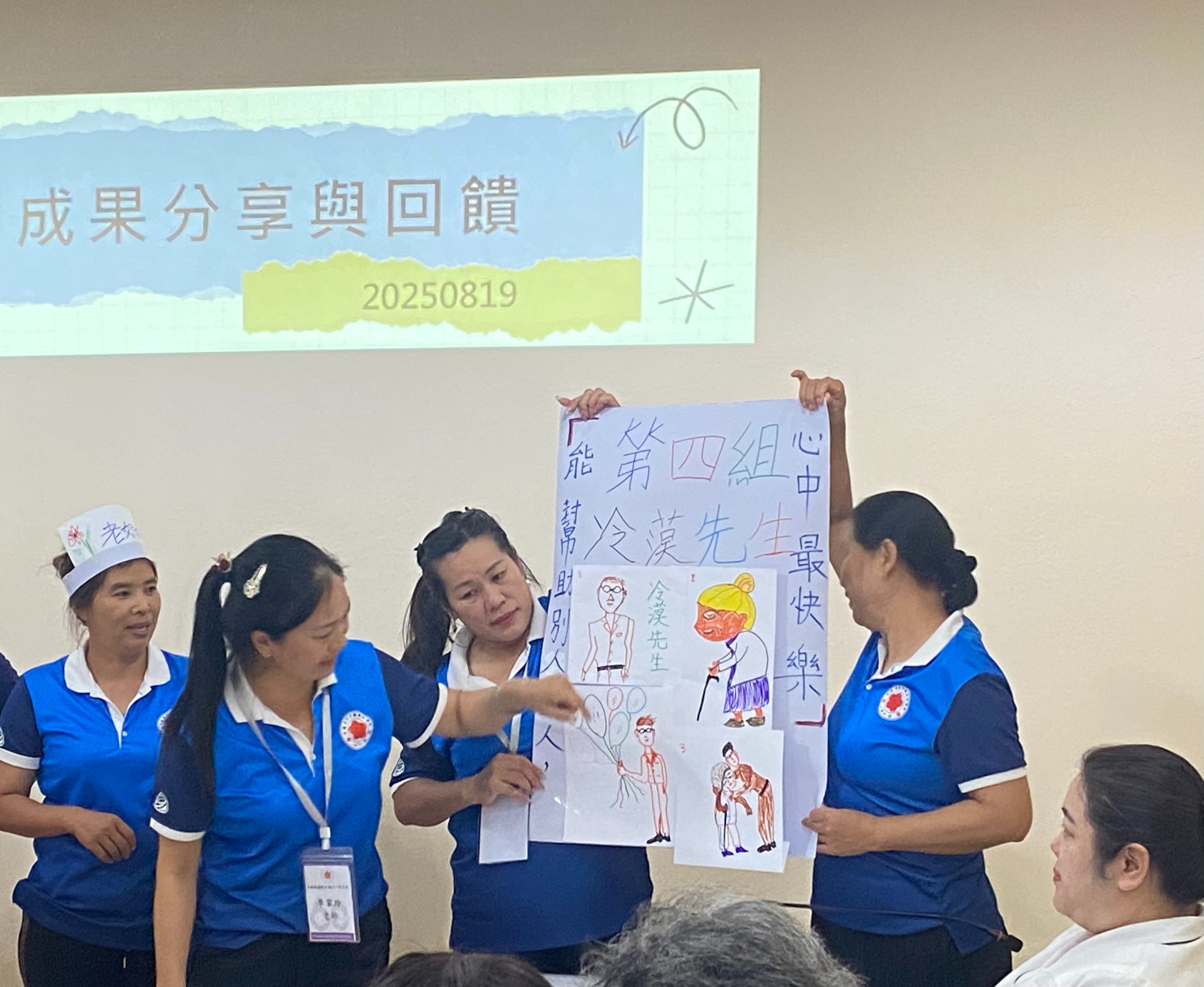 一新中學老師分組進行教案演練