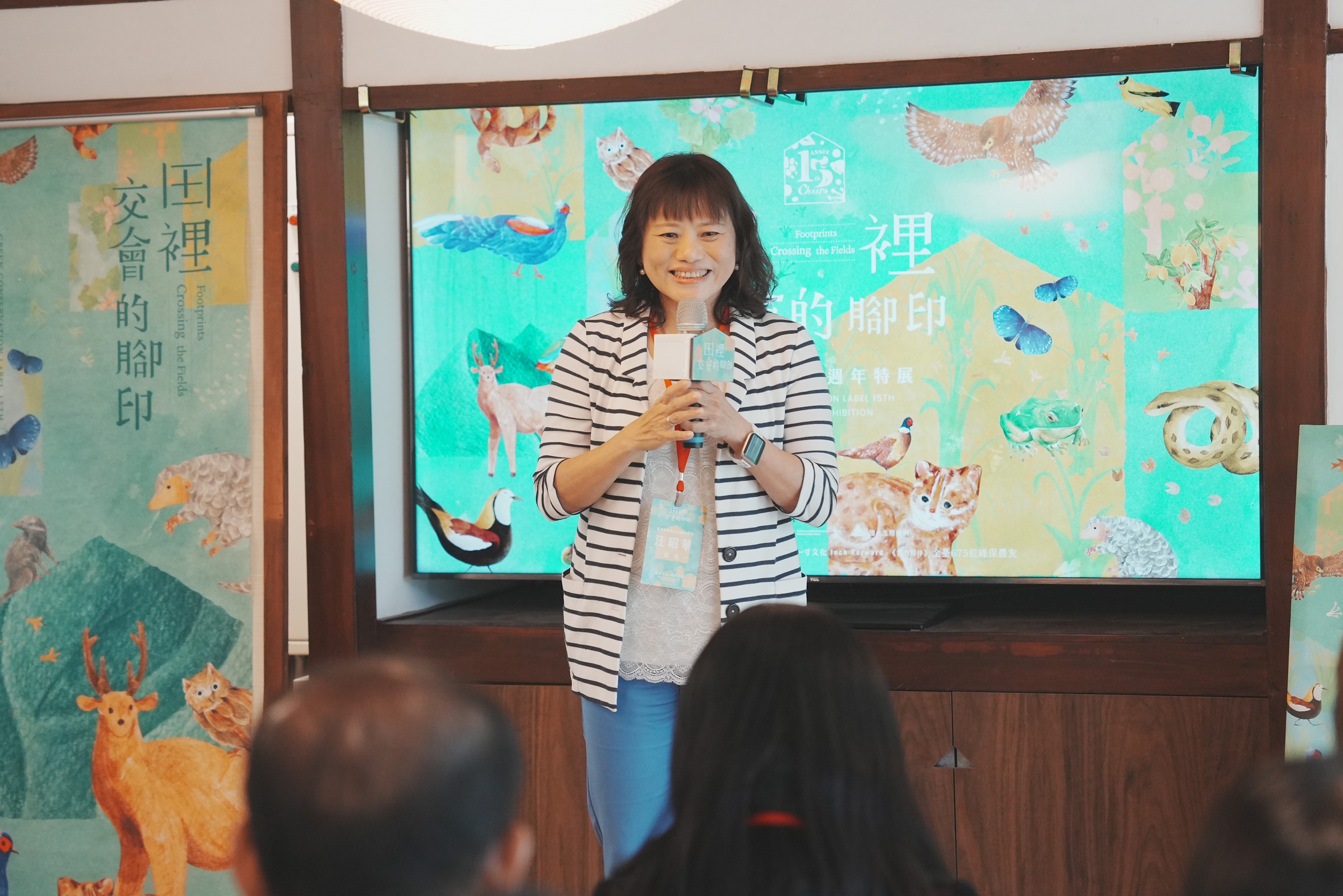 林業及自然保育署汪昭華處長致詞