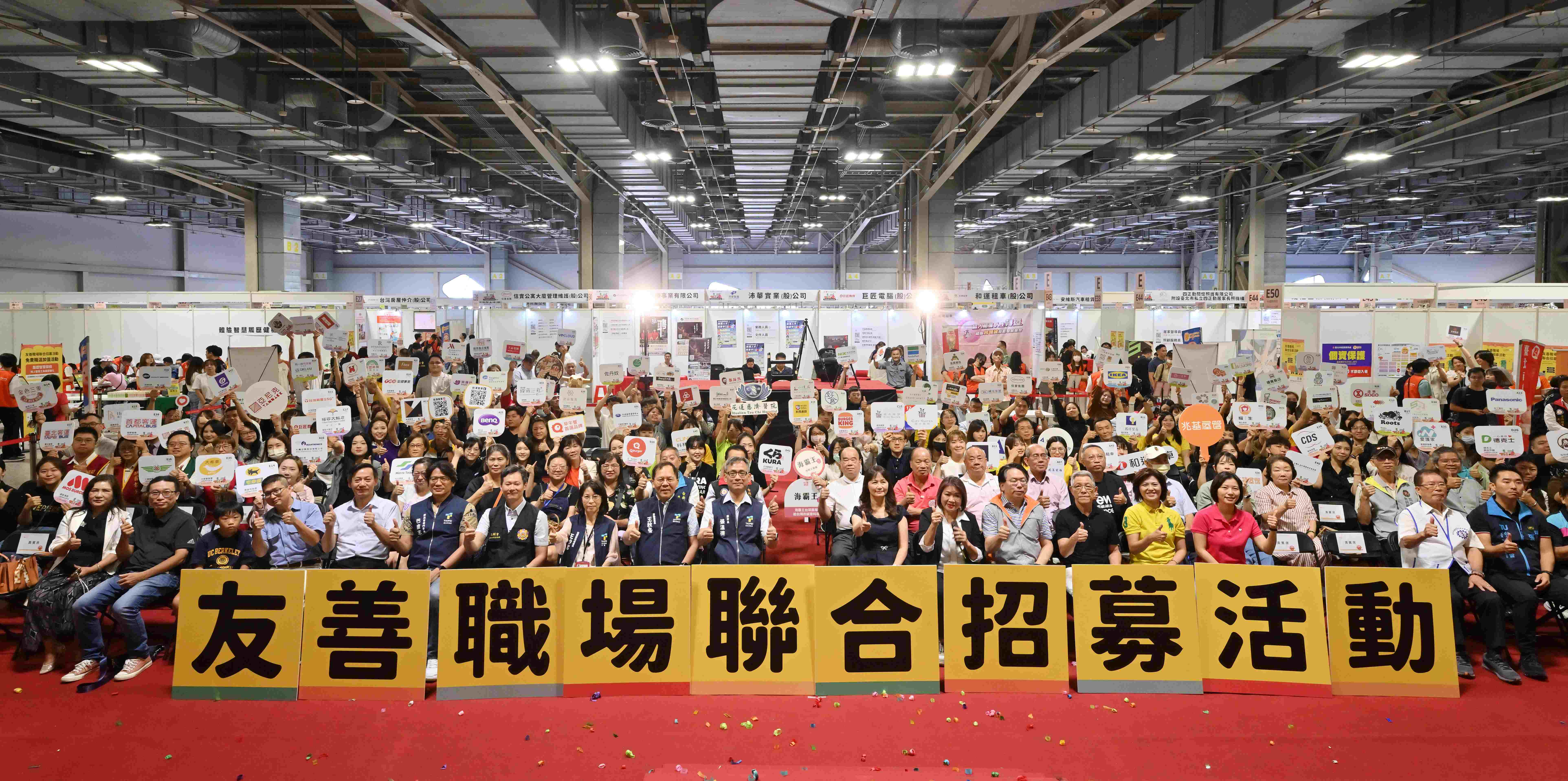 花蓮慈濟醫院在8月30日受邀參與臺北市政府就業服務處舉辦的「友善職場聯合招募活動」。
