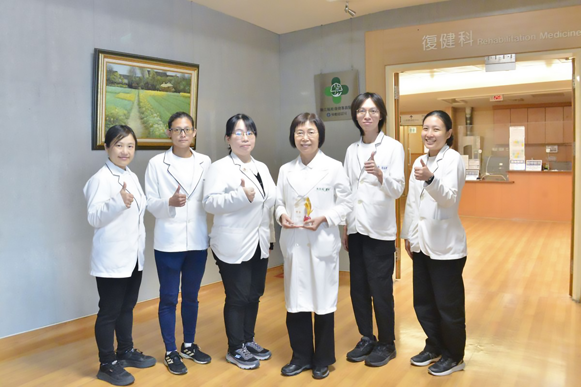 台北慈濟醫院榮獲「職業傷病暨職災職能復健專責醫院評鑑」甲等殊榮。