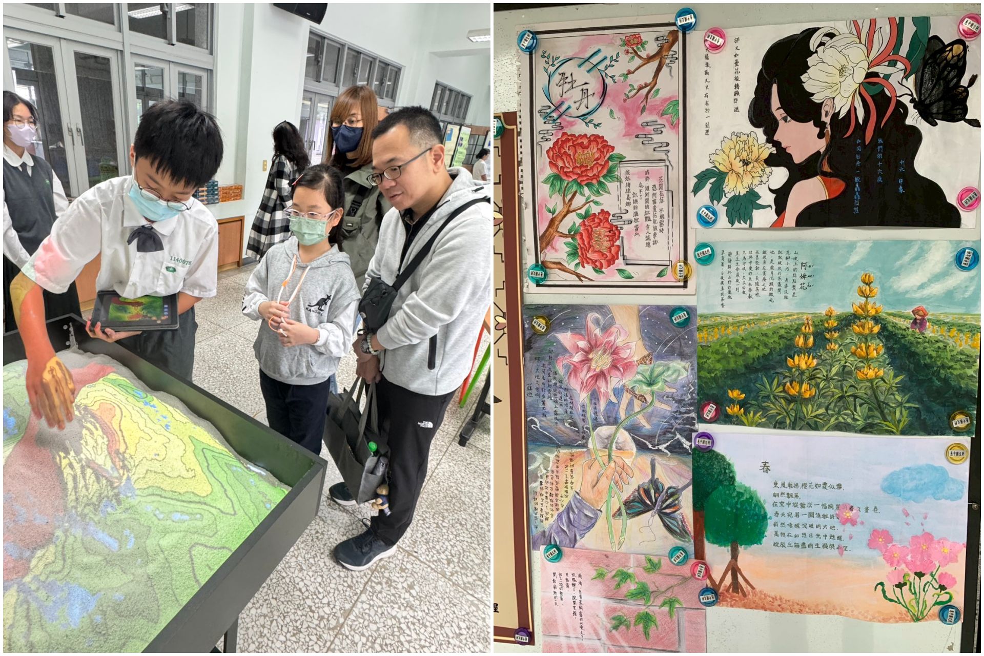 (左圖)國一同學親自操作地理沙箱，生動介紹地形變化。(右圖)國文科展示詠花文學獎得獎作品，呈現學生深厚文學底蘊與細膩文字美感，讓來訪者感受慈中文學教育的溫度與亮點。