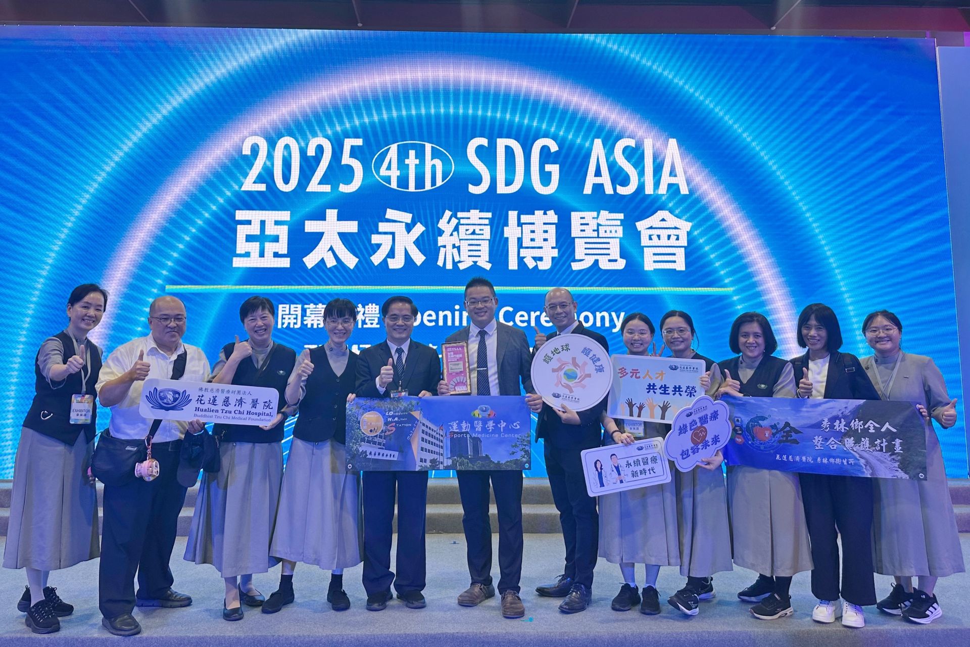 花蓮慈濟醫院繼獲亞太暨台灣永續行動獎雙金榮耀(左五為林欣榮院長)，至今已累計6大獎，將在台灣醫療科技展分享海報與講座。