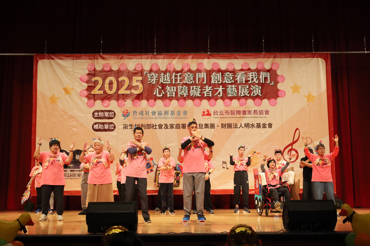 輪椅憨寶貝一同登台演出發現無限可能。