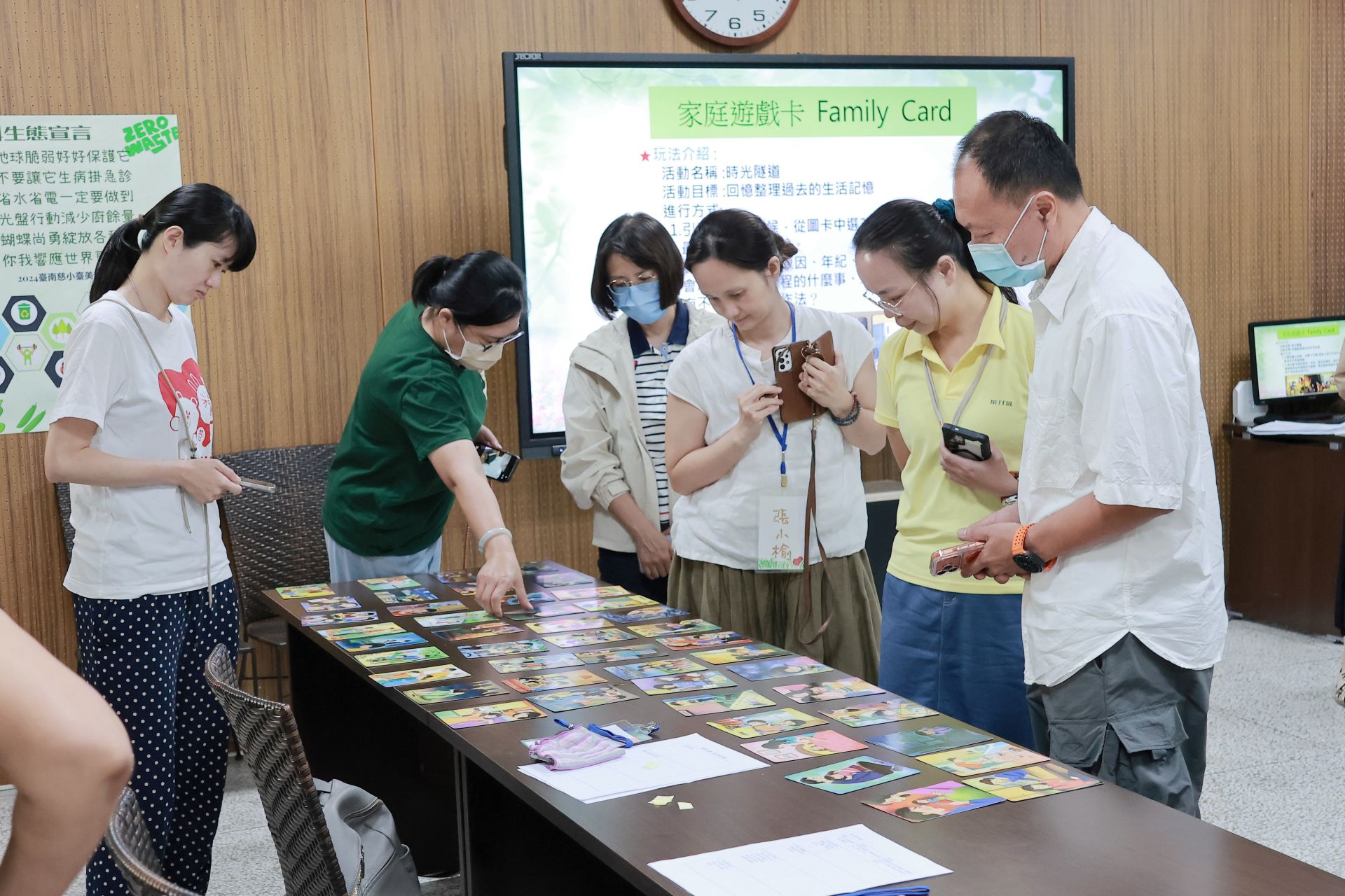 透過家庭遊戲卡回顧生命記憶,看見行為背後的情緒與需求。