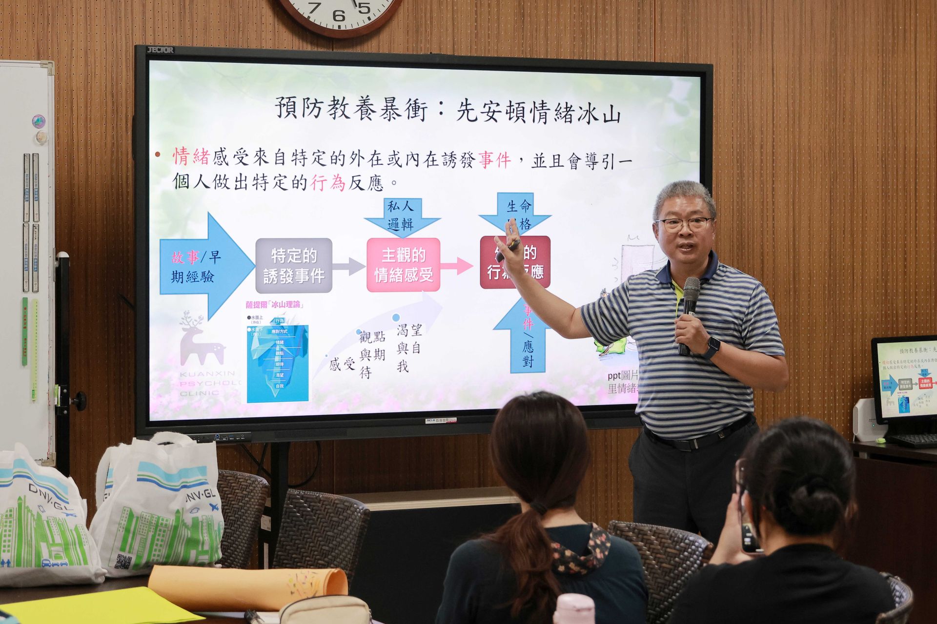 講師蔡青峯校長分享如何預防教養暴衝。