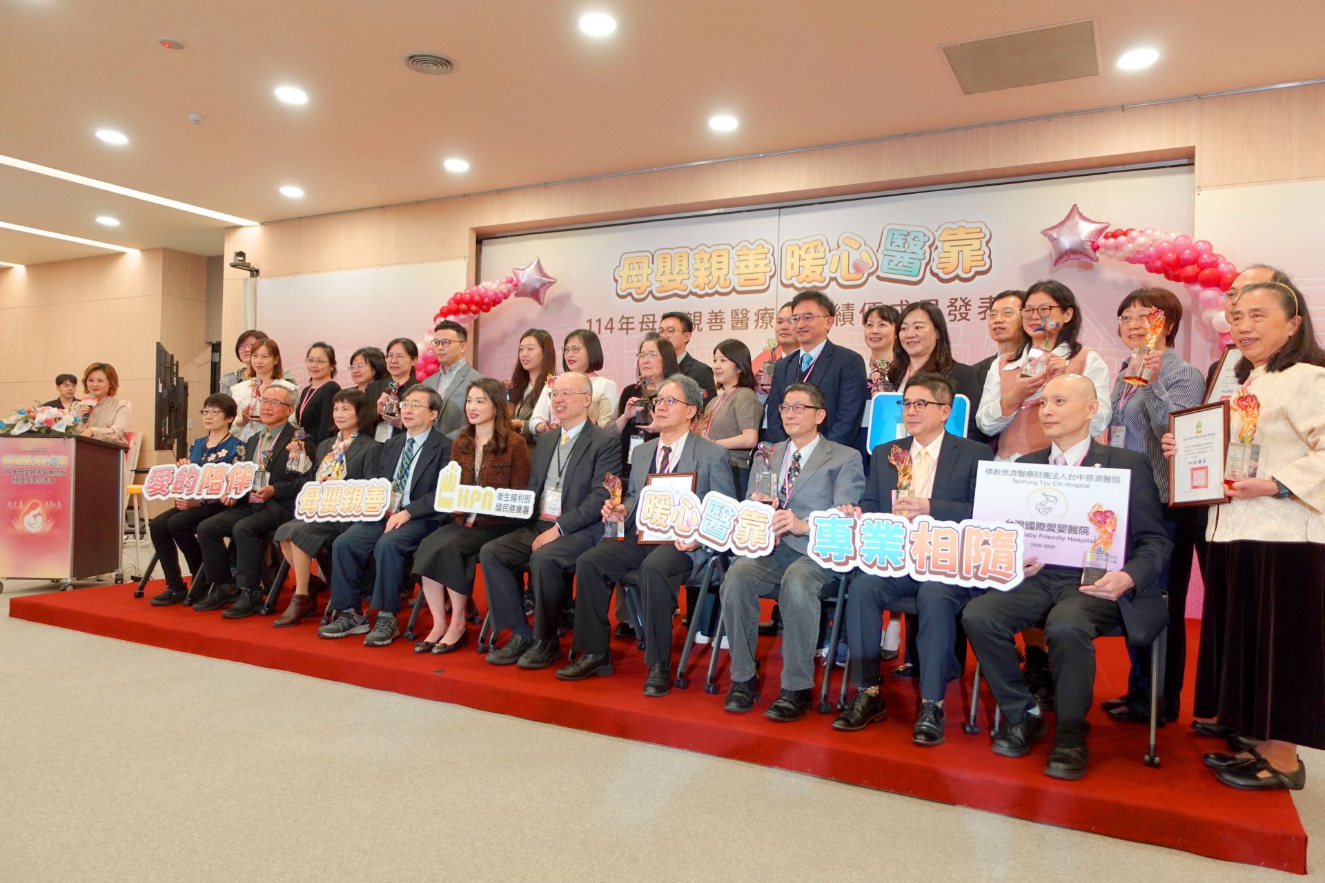 114年19家母嬰親善績優院所拍大合照。