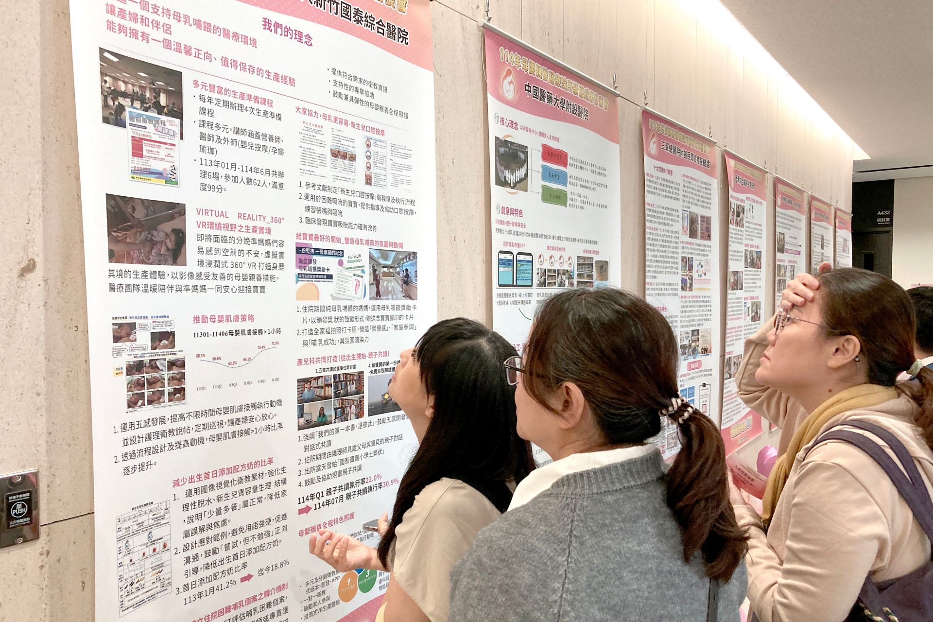 團隊成員保握休息時間觀摩其他醫院的母嬰親善成果。