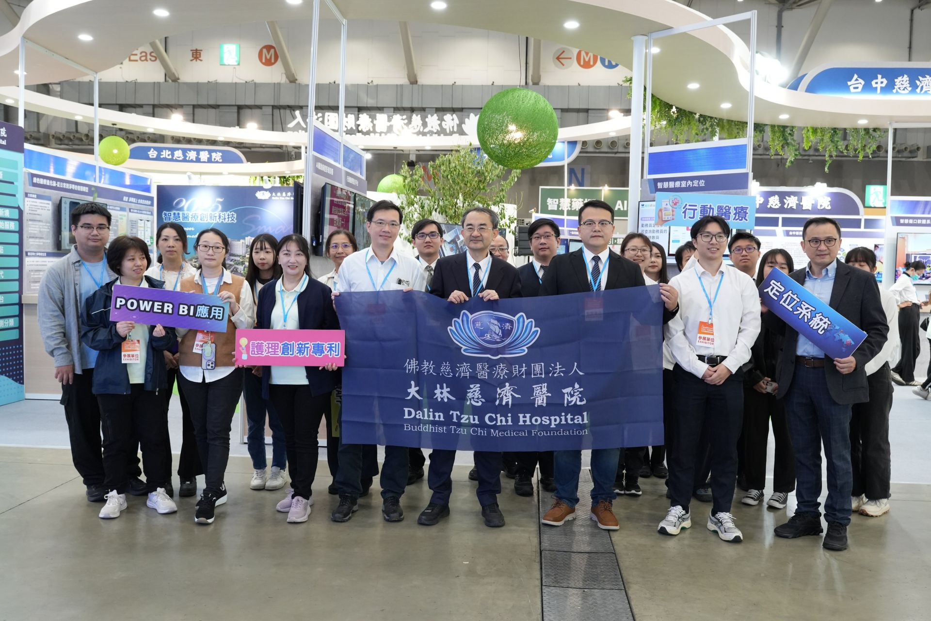 林庭光副院長率領團隊參展，結合尖端科技與人文關懷打造安全且高品質的醫療照護。